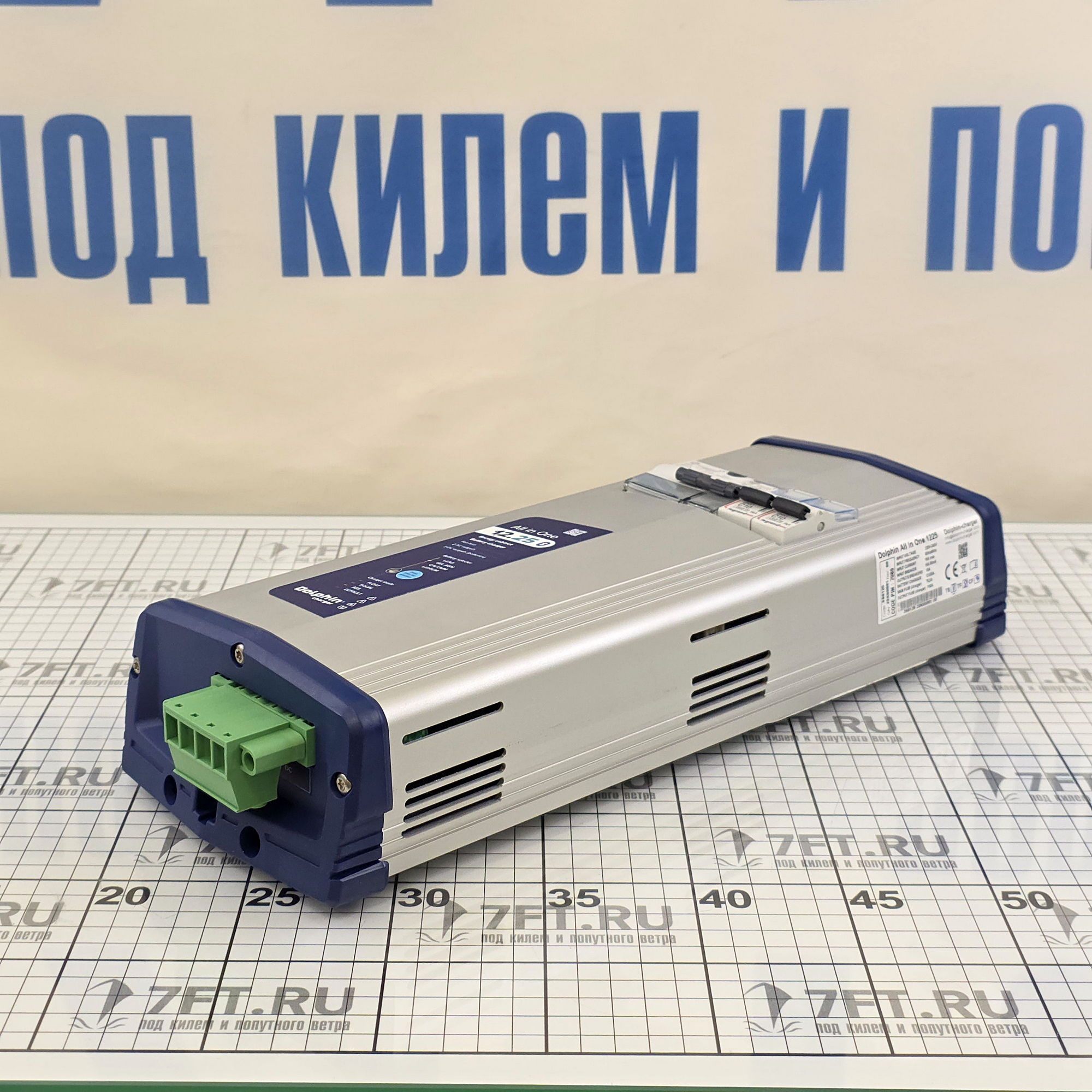 Купить Зарядное устройство Dolphin All-In-One 399125 12/115/220В 25А на 3 АКБ 7ft.ru в интернет магазине Семь Футов