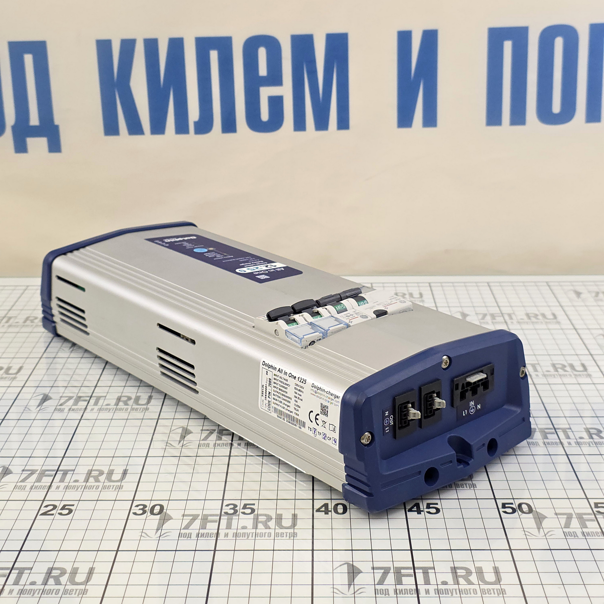 Купить Зарядное устройство Dolphin All-In-One 399125 12/115/220В 25А на 3 АКБ 7ft.ru в интернет магазине Семь Футов