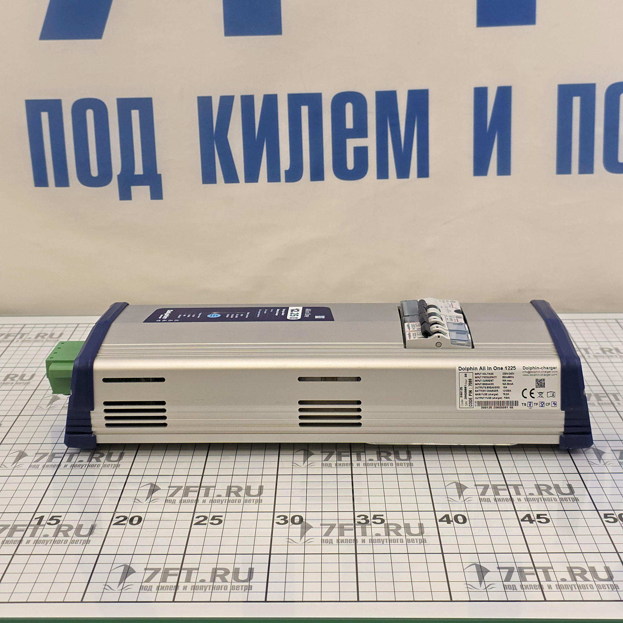 Купить Зарядное устройство Dolphin All-In-One 399125 12/115/220В 25А на 3 АКБ 7ft.ru в интернет магазине Семь Футов
