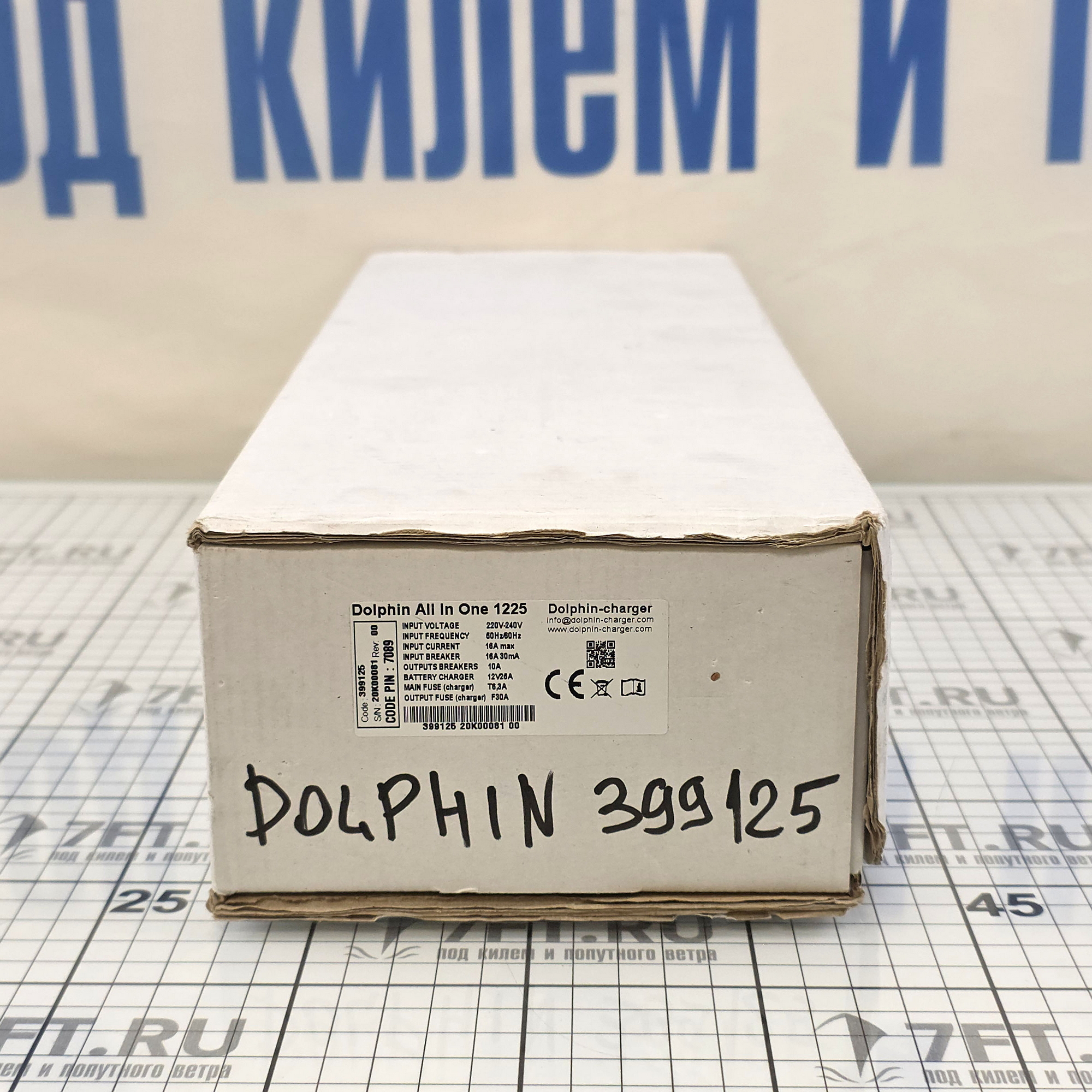 Купить Зарядное устройство Dolphin All-In-One 399125 12/115/220В 25А на 3 АКБ 7ft.ru в интернет магазине Семь Футов