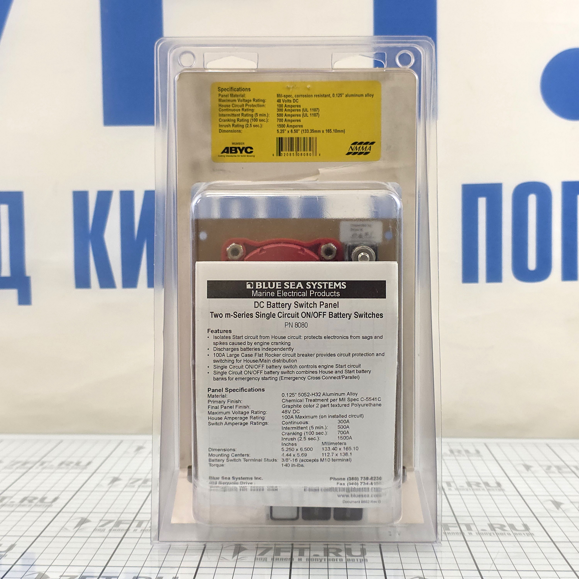 Купить Панель защиты и переключения двух АКБ Blue Sea Traditional Metal Panel 8080 48 В 300 А 133 x 165 x 76 мм из алюминия 7ft.ru в интернет магазине Семь Футов