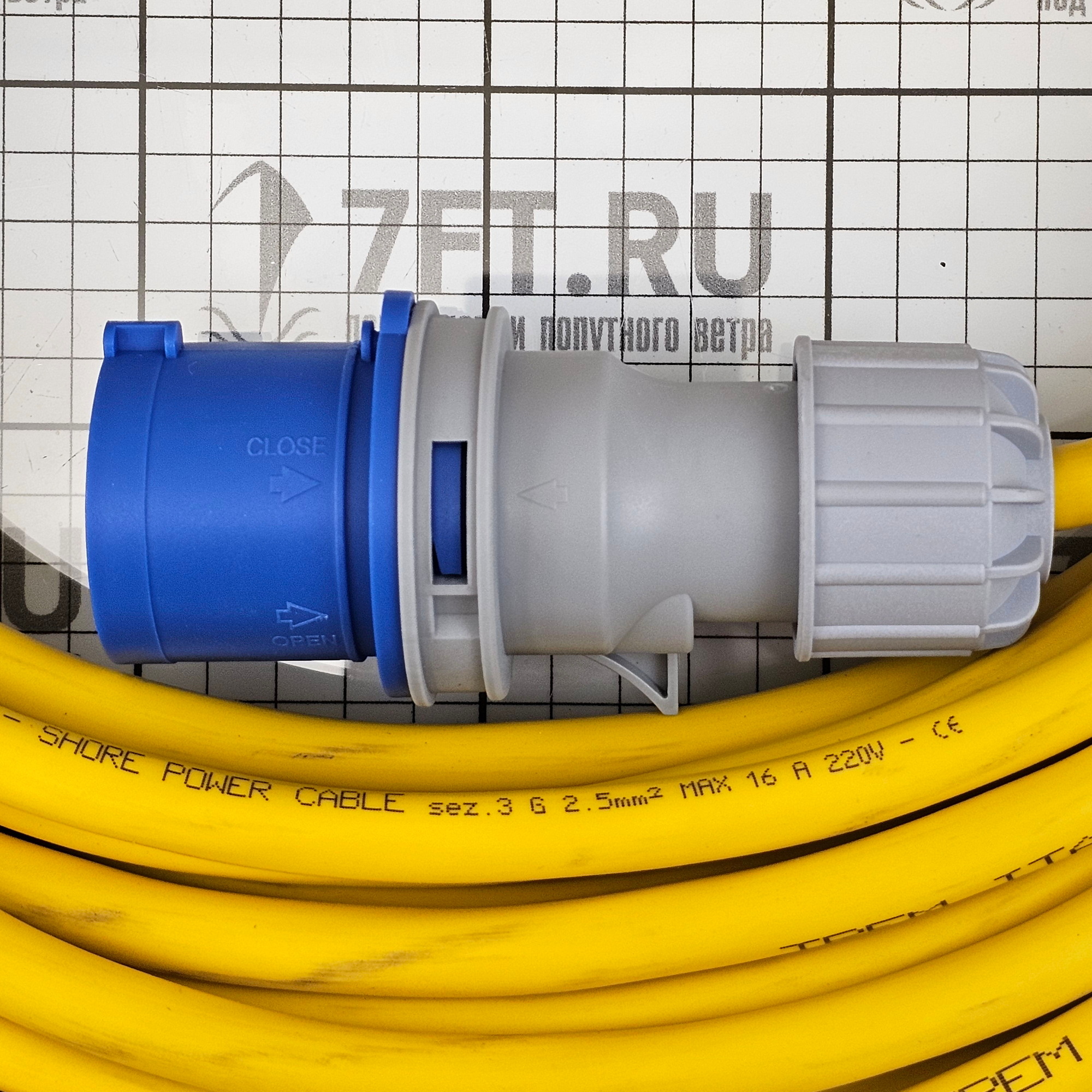 Купить Кабель берегового питания Trem Electra Z2010015 16А 3x2,5мм² Ø10мм 15м разъемы CEE/CEE IP56 с защитным колпачком 7ft.ru в интернет магазине Семь Футов