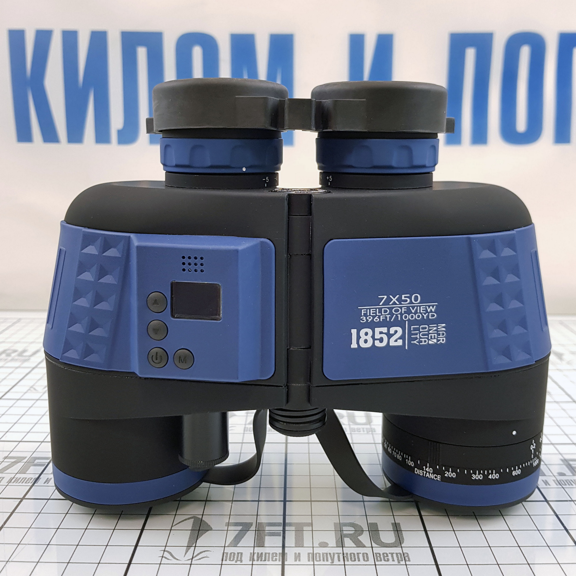 Купить Бинокль водонепроницаемый Marine Quality Admiral 11.3759 7 x 50 7,5° 132м/1000м 7ft.ru в интернет магазине Семь Футов