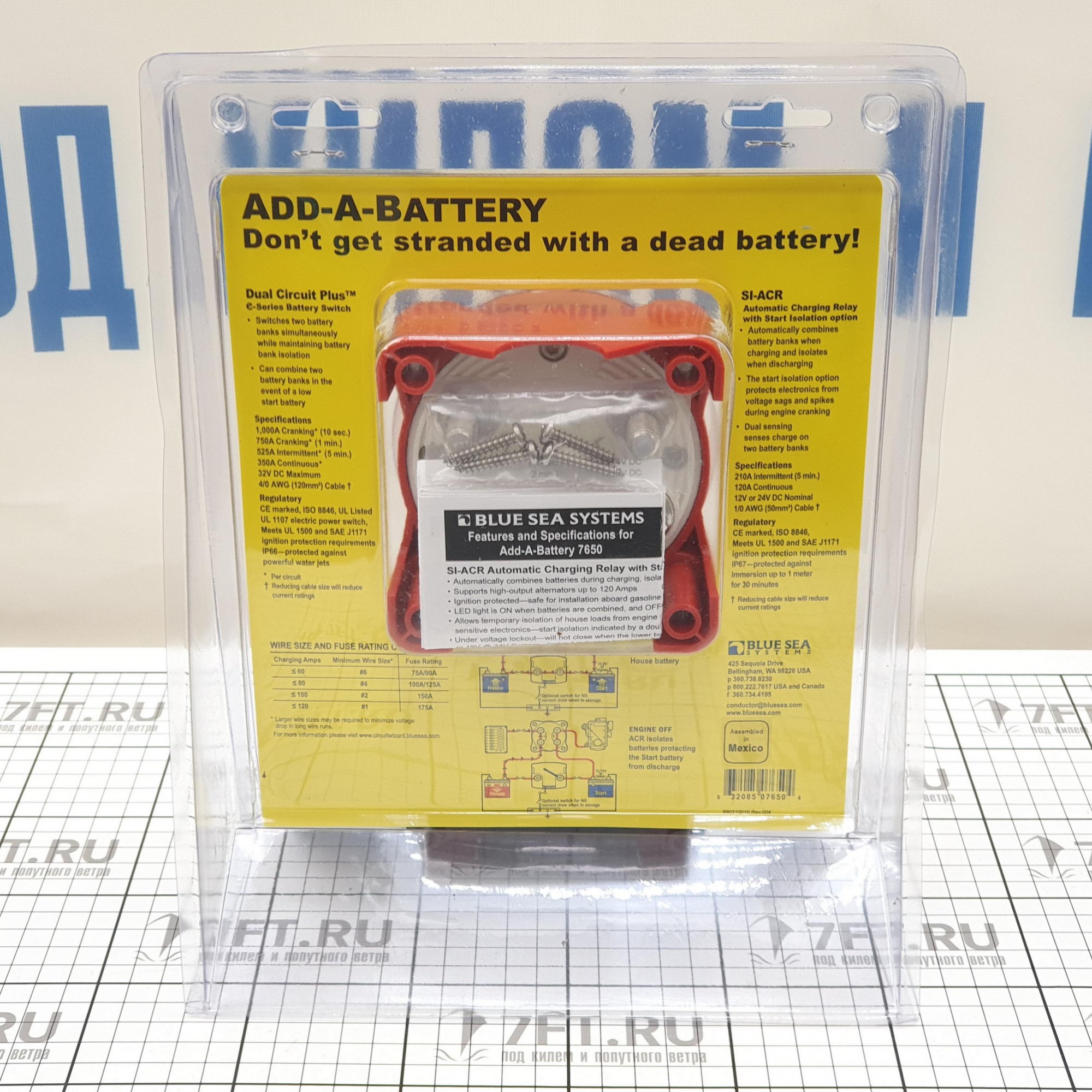 Купить Комплект для зарядки батарей Blue Sea Mini Add-A-Battery Kit 7650 120А 7ft.ru в интернет магазине Семь Футов