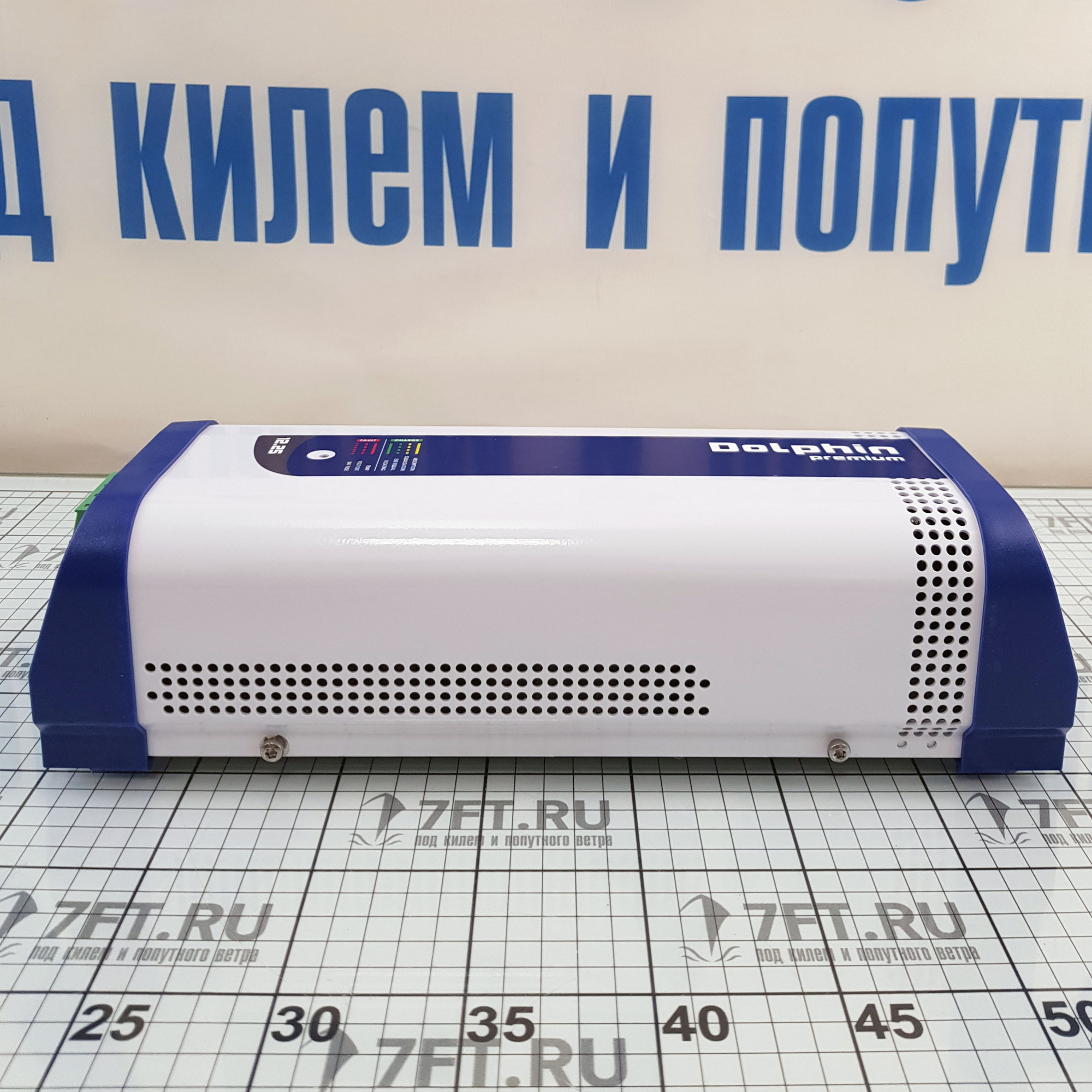 Купить Автоматическое зарядное устройство Dolphin Premium 399020 12В 115/230В 25А IP20 на 3 АКБ 7ft.ru в интернет магазине Семь Футов