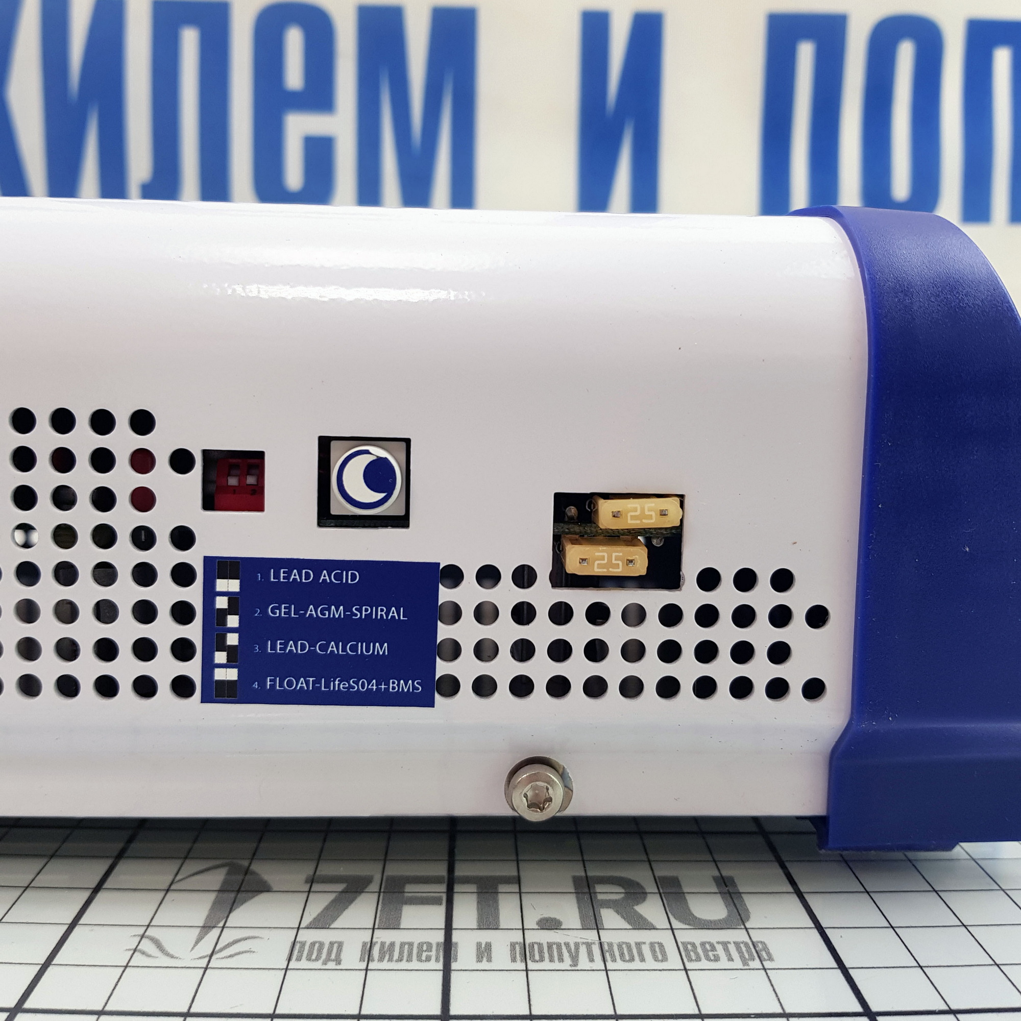 Купить Автоматическое зарядное устройство Dolphin Premium 399030 12В 115/230В 40А IP20 на 3 АКБ 7ft.ru в интернет магазине Семь Футов