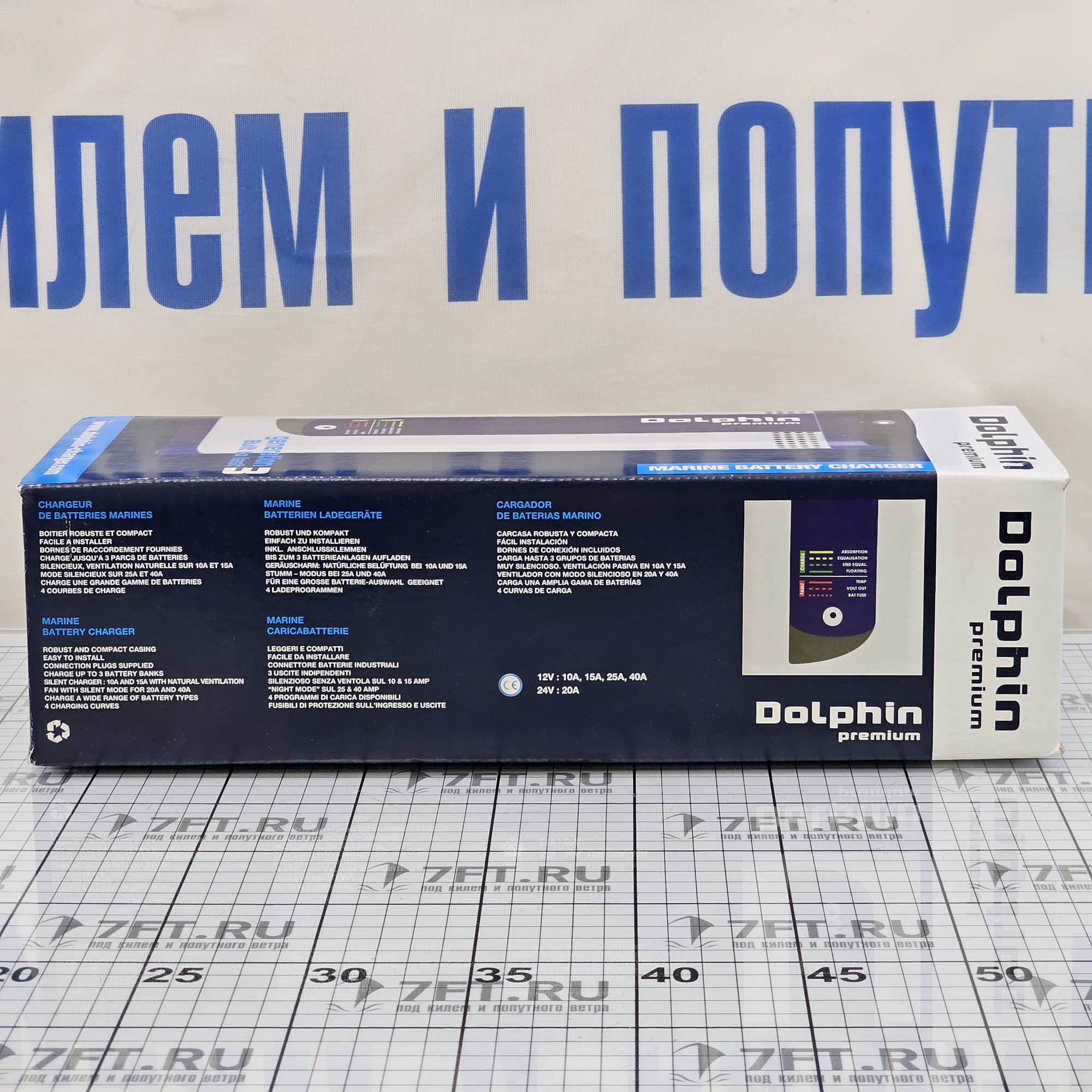 Купить Автоматическое зарядное устройство Dolphin Premium 399040 24В 115/230В 20А на 3 АКБ 7ft.ru в интернет магазине Семь Футов