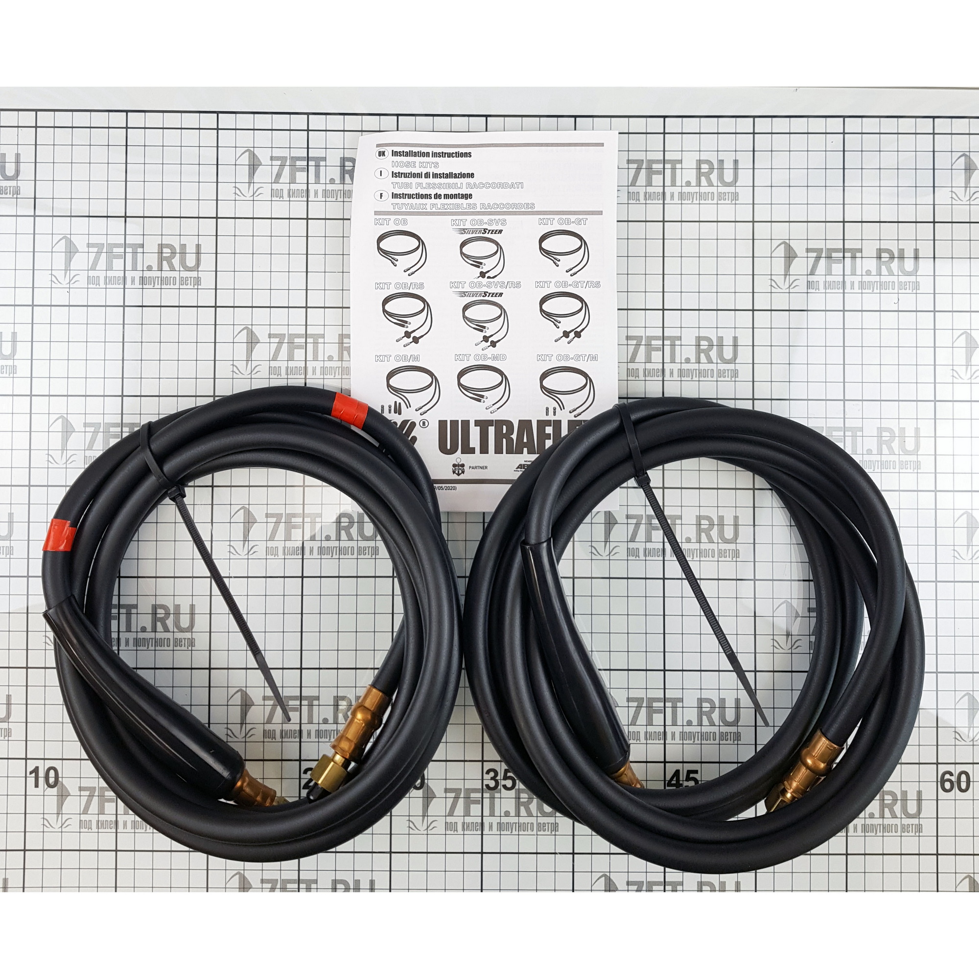 Купить Шланг гидравлический Ultraflex 40852G Flexi Hoses Kit OB-30 3м 7ft.ru в интернет магазине Семь Футов