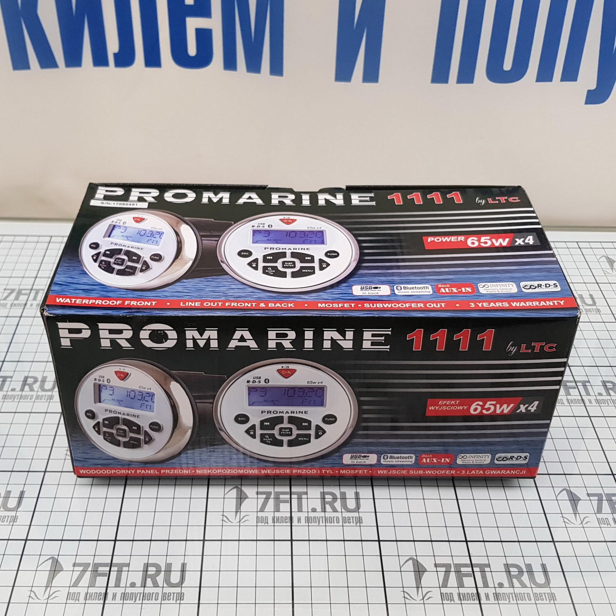 Купить Радиоприёмник судовой LTC PROMarine 1111 3101 18 частот усилитель Mosfet 4x65Вт Bluetooth/USB/AUX IP67 белый 7ft.ru в интернет магазине Семь Футов