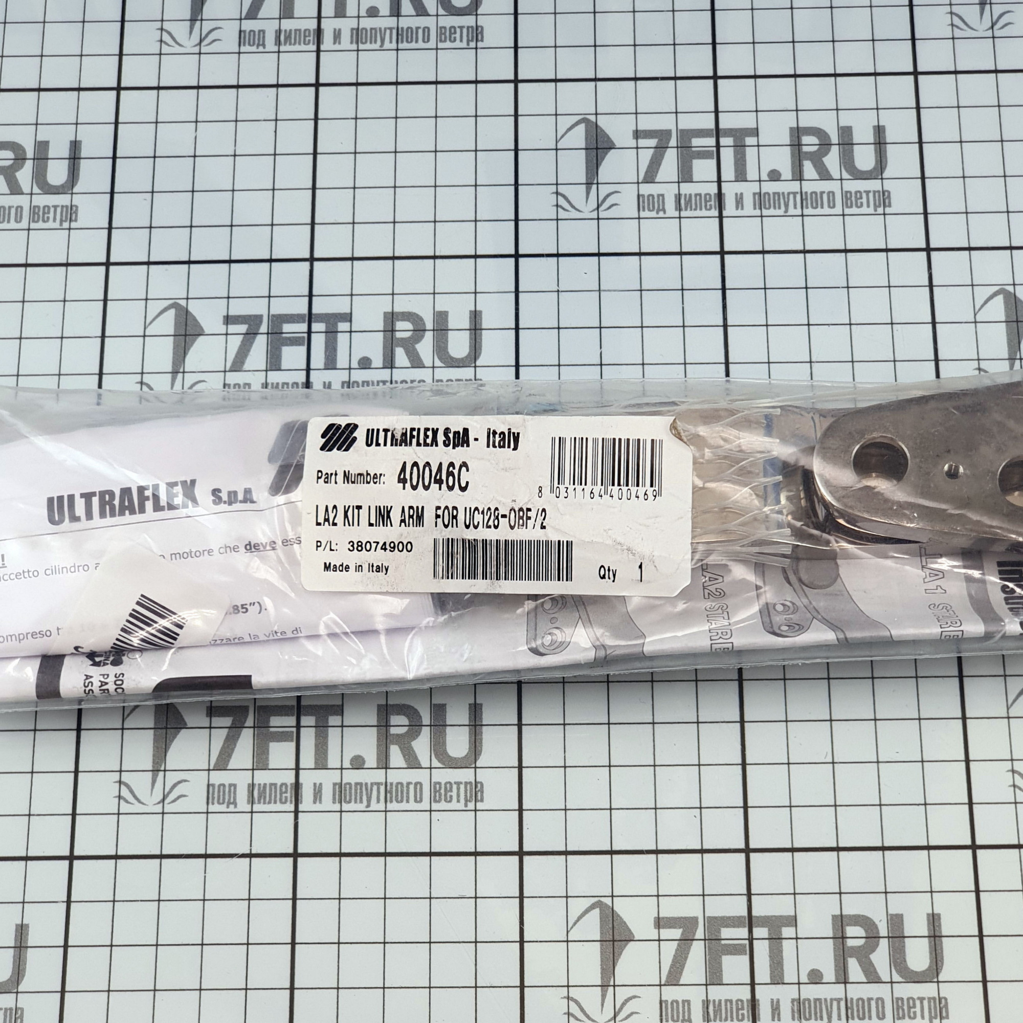 Купить Коромысло изогнутое Ultraflex LA2 40046C (39978Y) для гидравлического цилиндра UC128-OBF/2 7ft.ru в интернет магазине Семь Футов