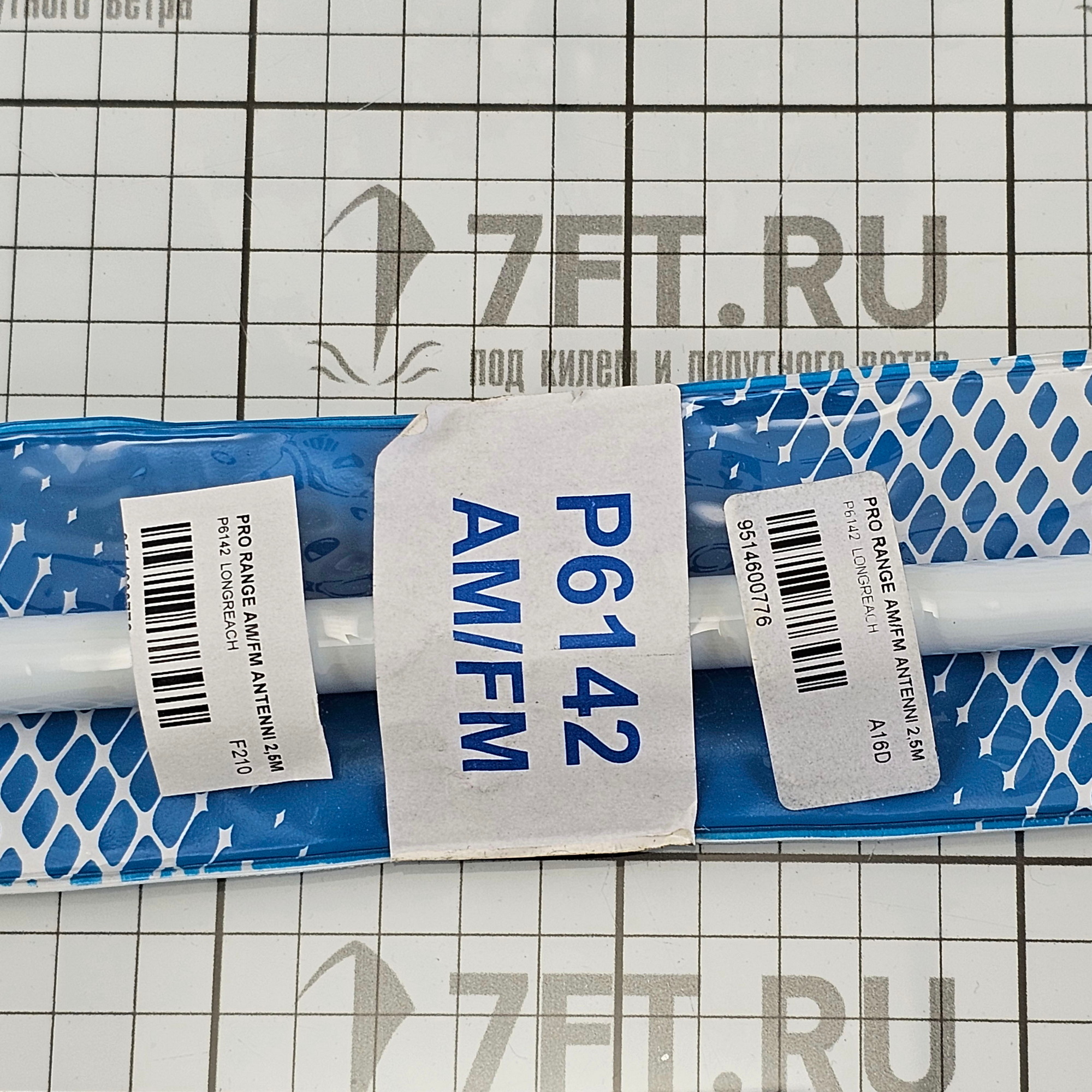 Купить Антенна AM/FM дальнего действия Pacific Aerials Ultra Glass P6142 2,5 м с основанием из нержавеющей стали 7ft.ru в интернет магазине Семь Футов