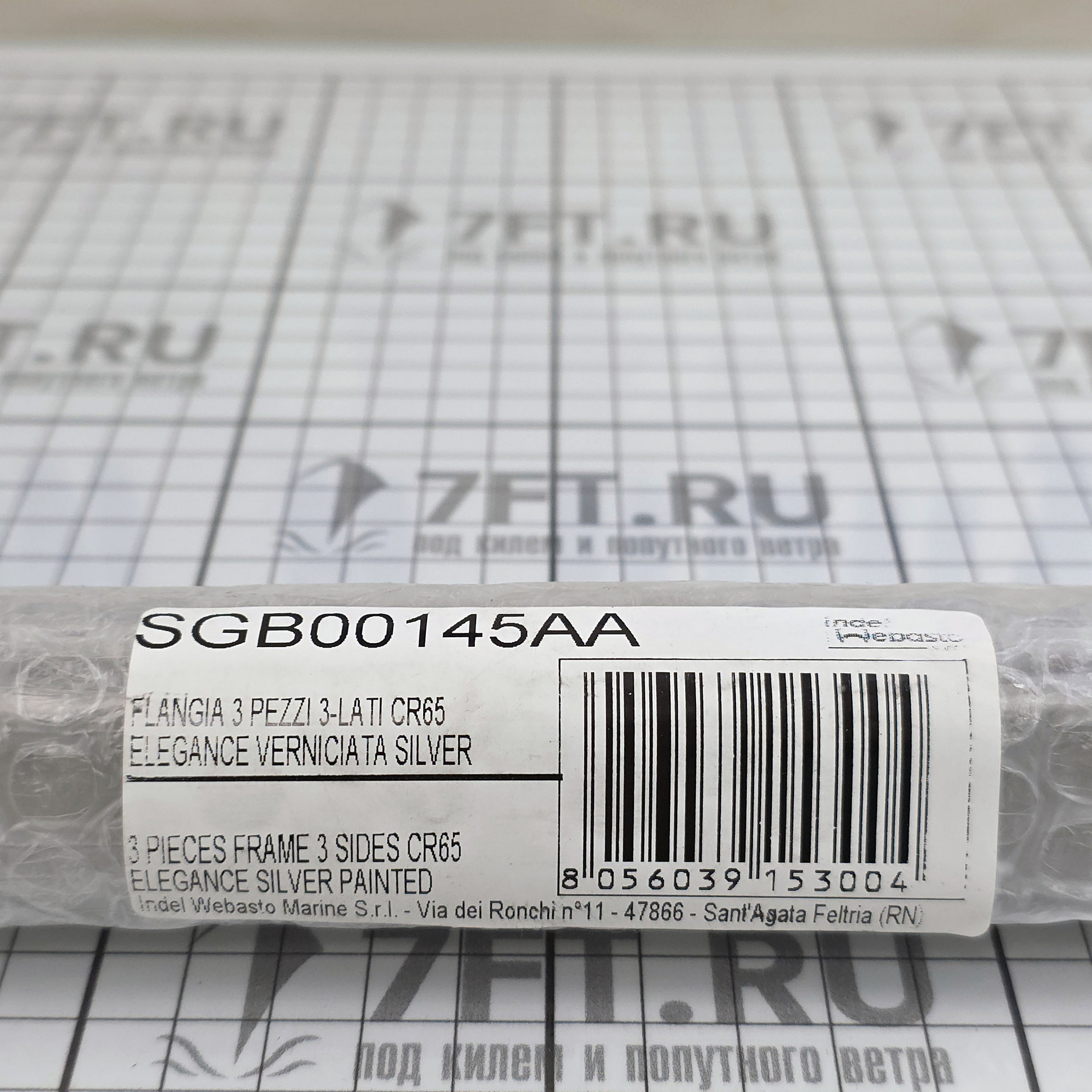 Купить Монтажная рамка трёхсторонняя серая Isotherm Elegance IS-SGB00145AA 65 л 7ft.ru в интернет магазине Семь Футов