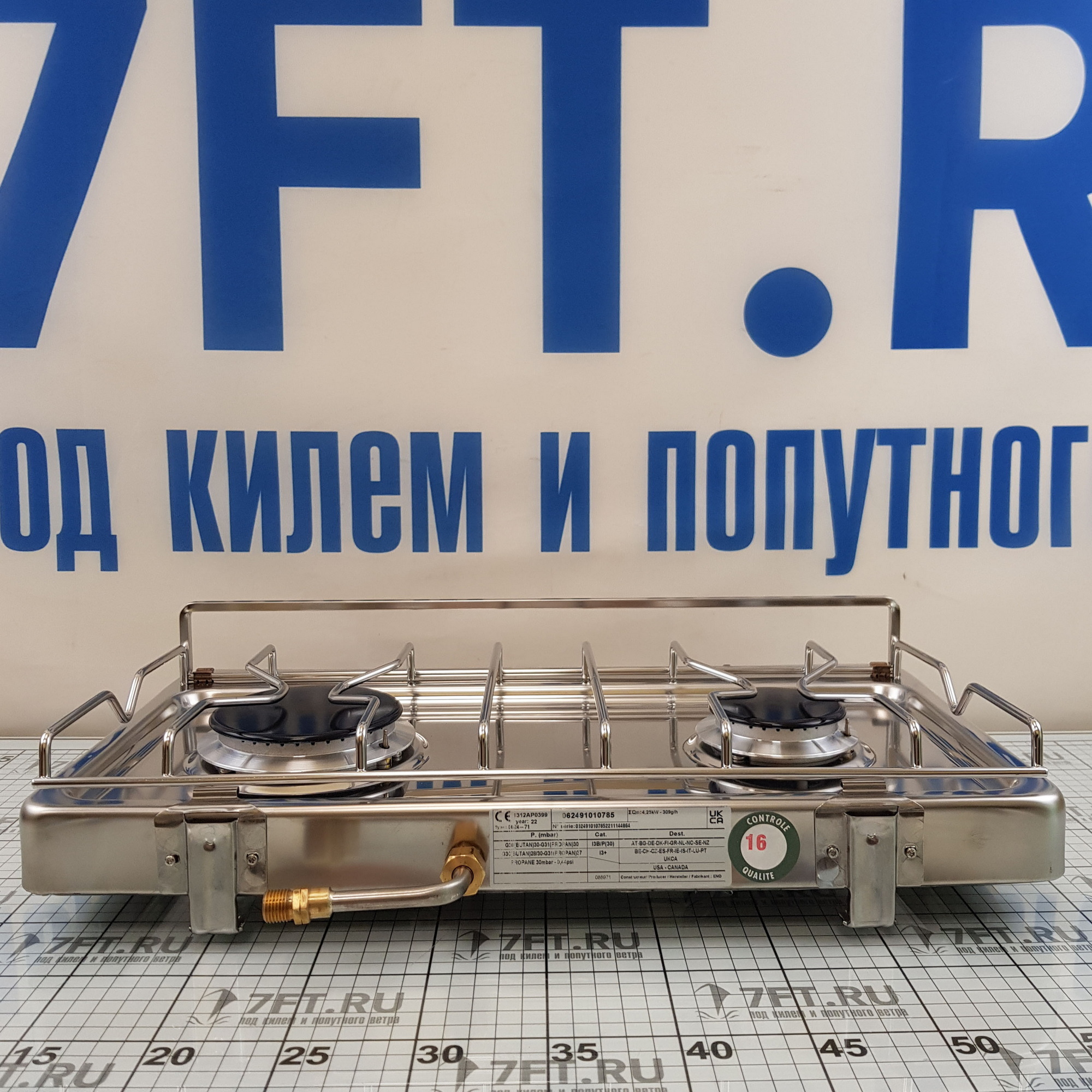 Купить Плита газовая двухконфорочная ENO Xtrem-2 062491010785 511x335x246мм 1.75-2.5кВт из нержавеющей стали AISI304L с подвесом и держателем посуды 7ft.ru в интернет магазине Семь Футов