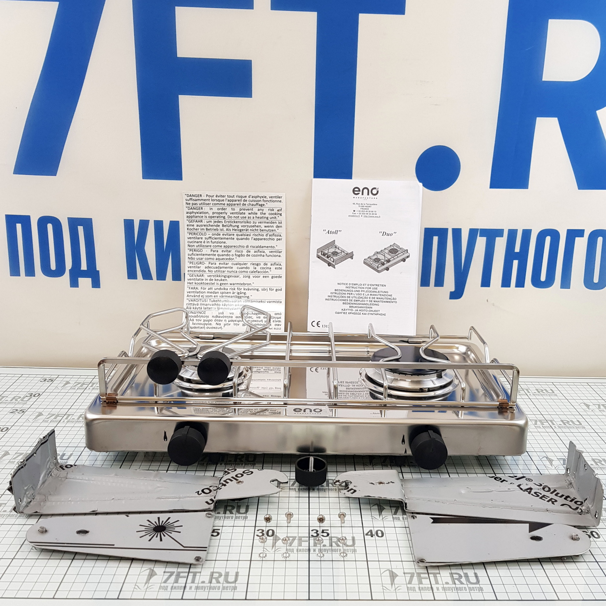 Купить Плита газовая двухконфорочная ENO Xtrem-2 062491010785 511x335x246мм 1.75-2.5кВт из нержавеющей стали AISI304L с подвесом и держателем посуды 7ft.ru в интернет магазине Семь Футов