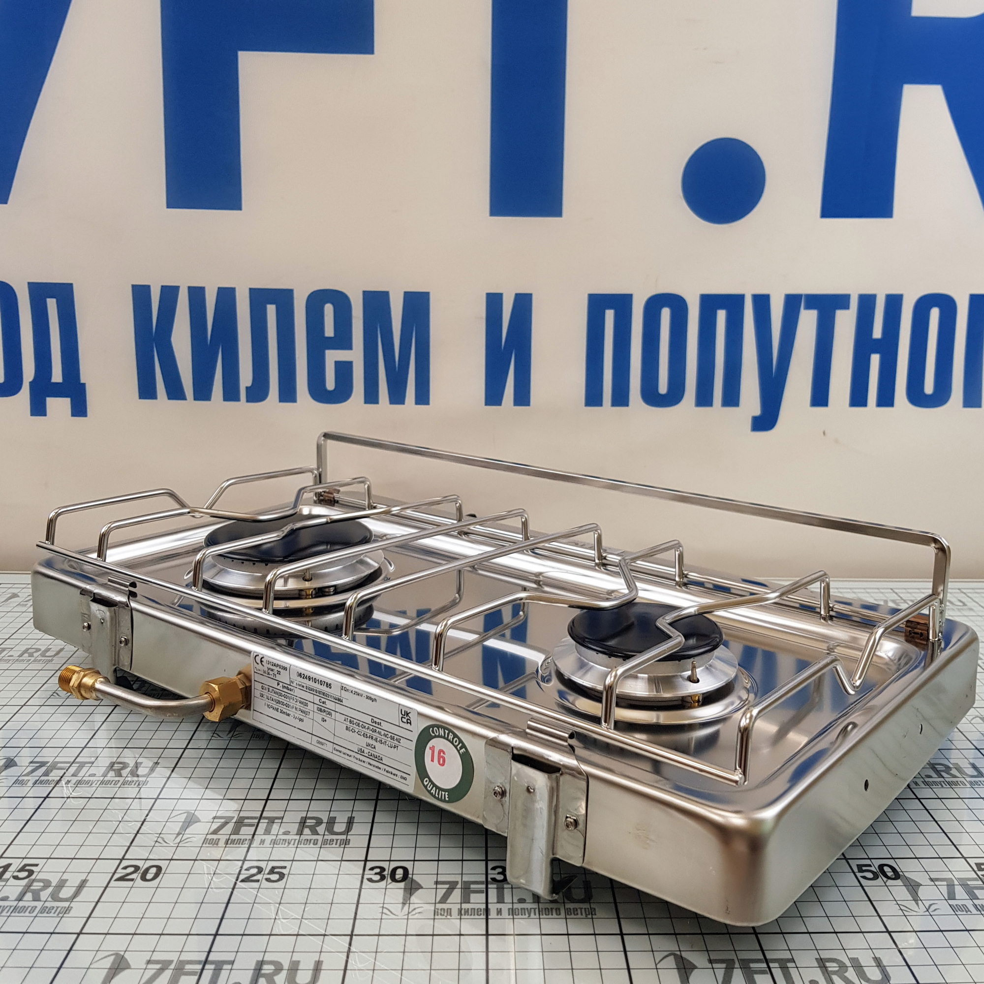 Купить Плита газовая двухконфорочная ENO Xtrem-2 062491010785 511x335x246мм 1.75-2.5кВт из нержавеющей стали AISI304L с подвесом и держателем посуды 7ft.ru в интернет магазине Семь Футов