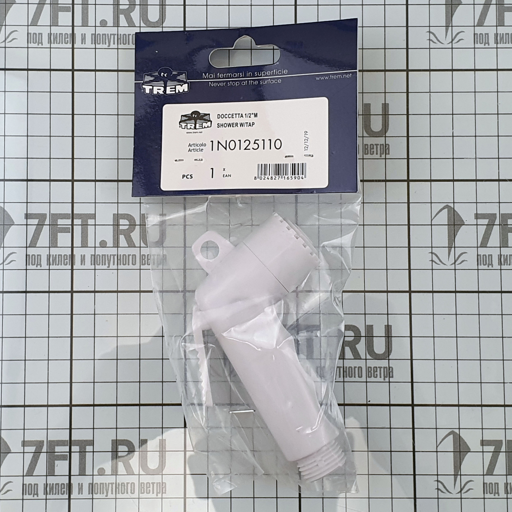 Купить Головка душа загнутая TREM Standard A N0125110 1/2" белая 7ft.ru в интернет магазине Семь Футов