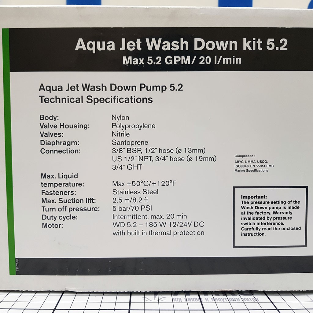 Купить Комплект для мытья палубы Johnson Pump Aqua Jet Wash Down Pump Kit 5.2 32-64534R-24 24 В 20 л/мин 7,5 м 7ft.ru в интернет магазине Семь Футов