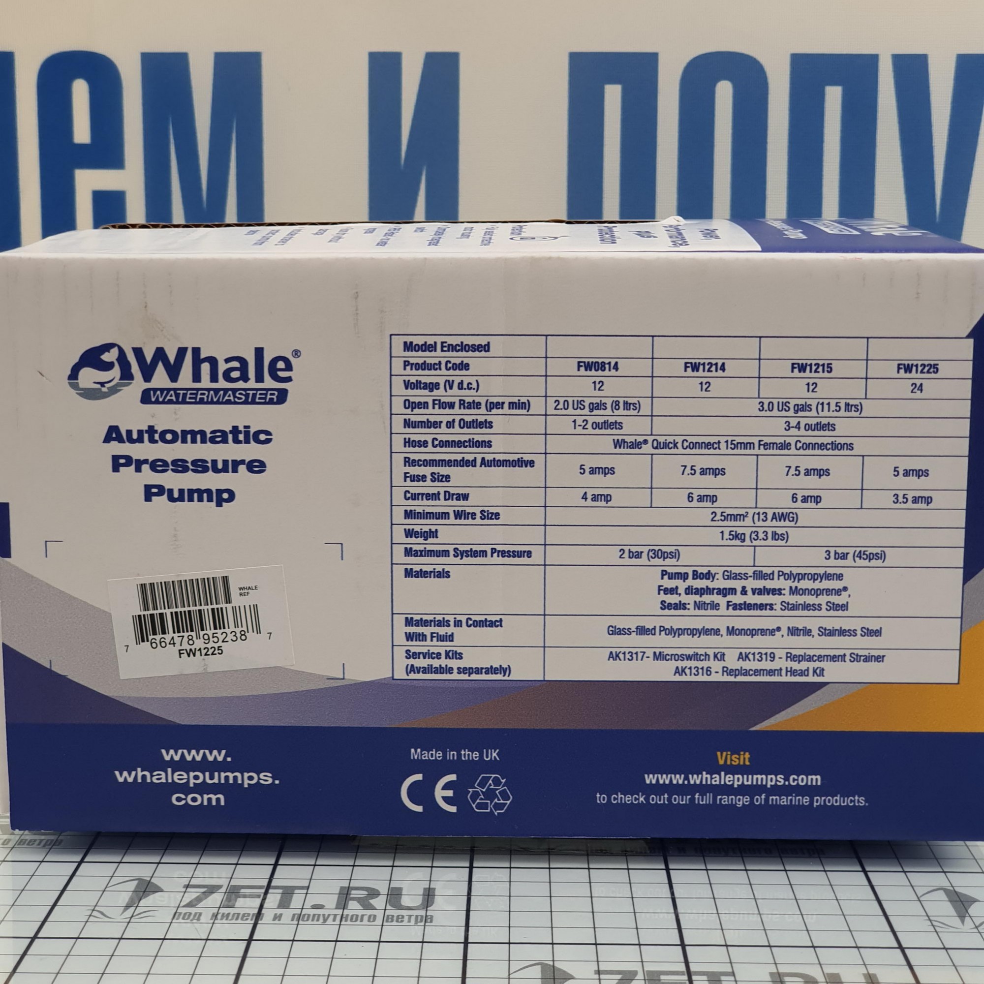 Купить Гидрофор Whale Watermaster 3.0 GPM FW1225 24 В 3,5 А 11,5 л/мин 7ft.ru в интернет магазине Семь Футов