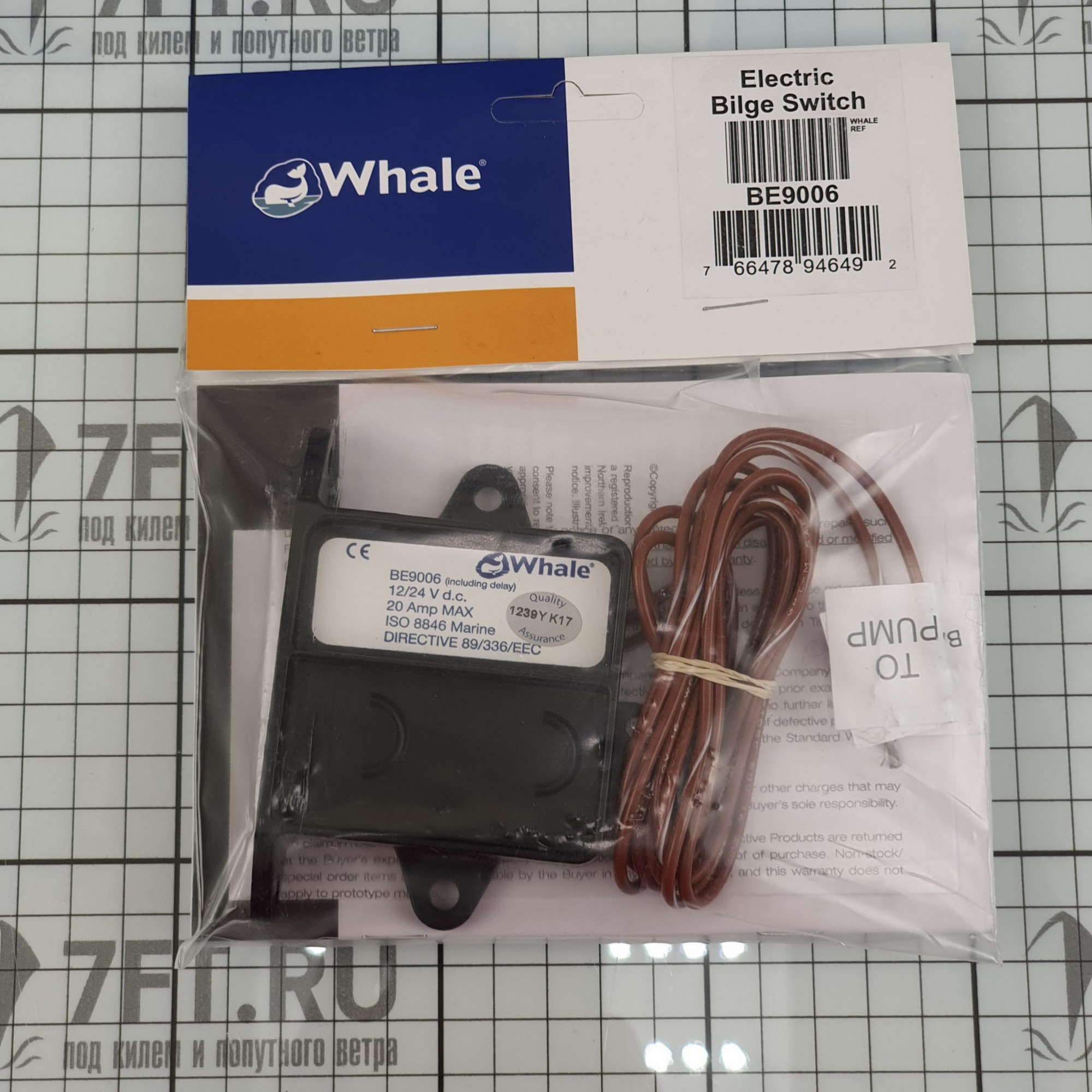 Купить Автоматический выключатель Whale Orca BE9006 12/24В 20А с задержкой 30сек для водяных помп и насосов 7ft.ru в интернет магазине Семь Футов