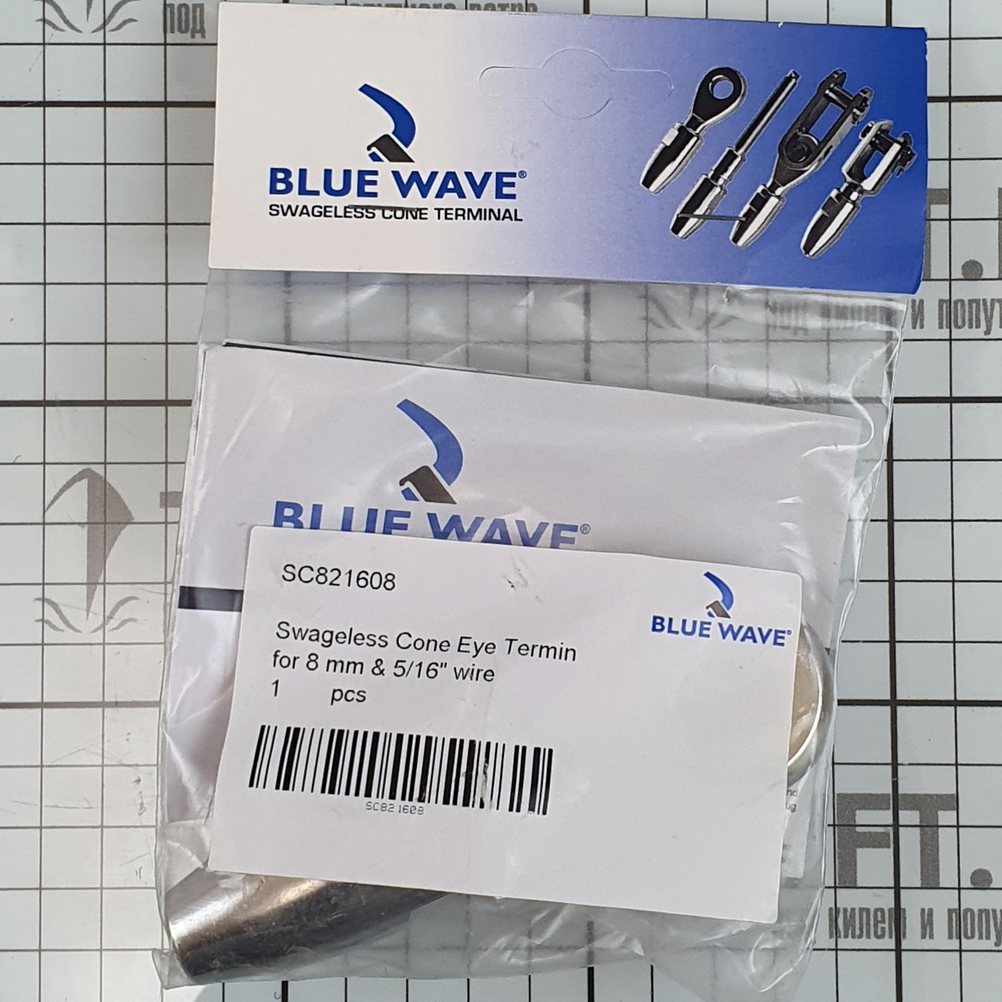 Купить Наконечник-обух Blue Wave SC821608 для троса Ø8мм 113x36x12мм 2770/8000кг из нержавеющей стали AISI316 7ft.ru в интернет магазине Семь Футов