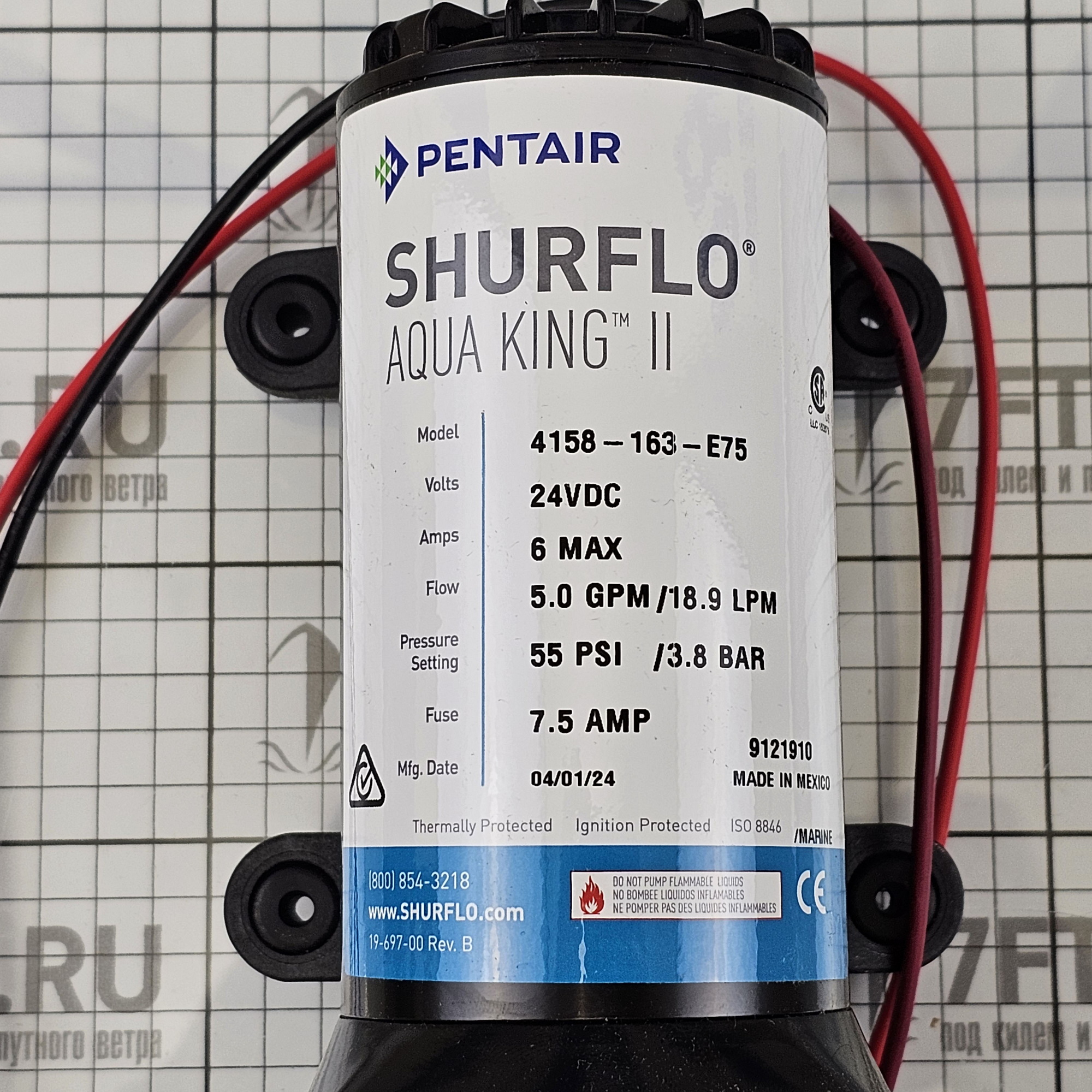 Купить Гидрофор Shurflo 4158-163 Marin Aqua King II Supreme 5.0 GPM 24В 7А 18,8л/мин 3,8бар 255х125х121мм 7ft.ru в интернет магазине Семь Футов