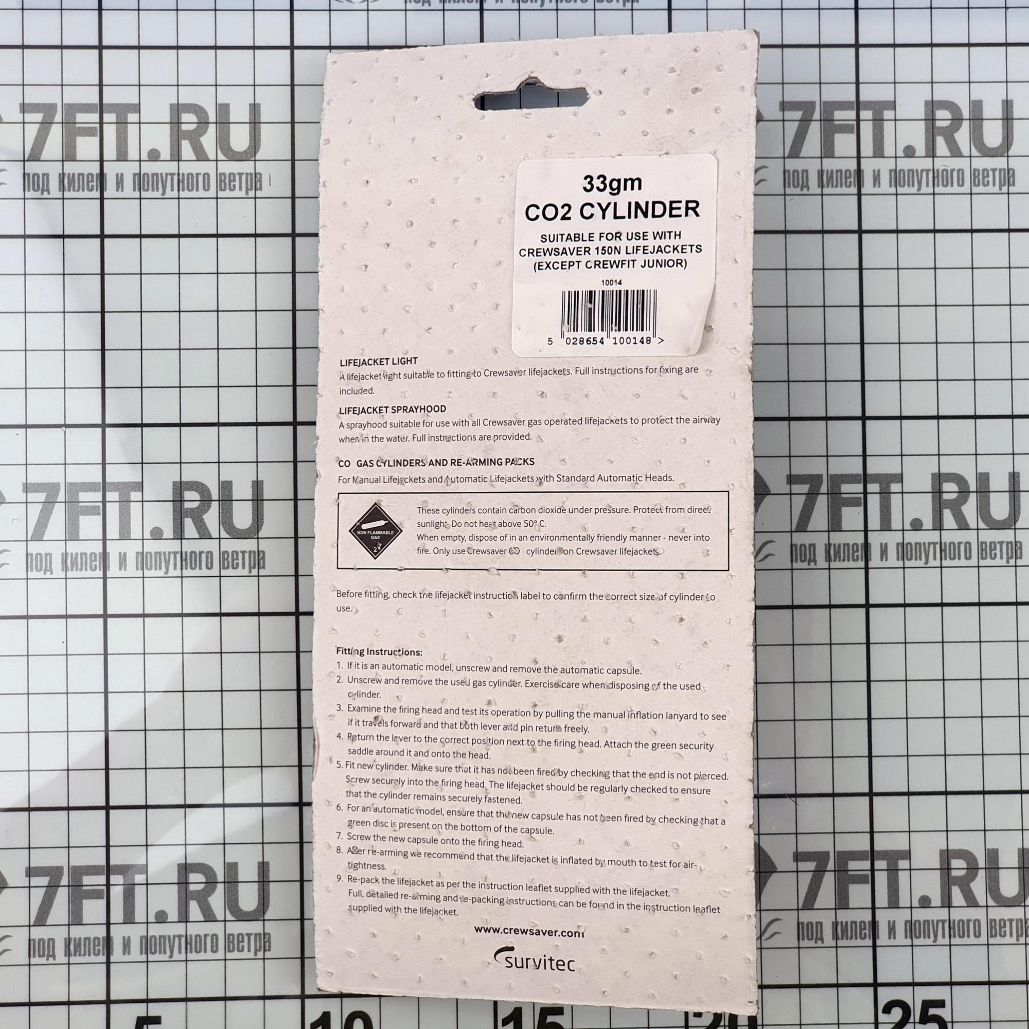 Купить Баллончик CO2 для перезарядки спасательных жилетов CrewSaver 10014 33г 7ft.ru в интернет магазине Семь Футов