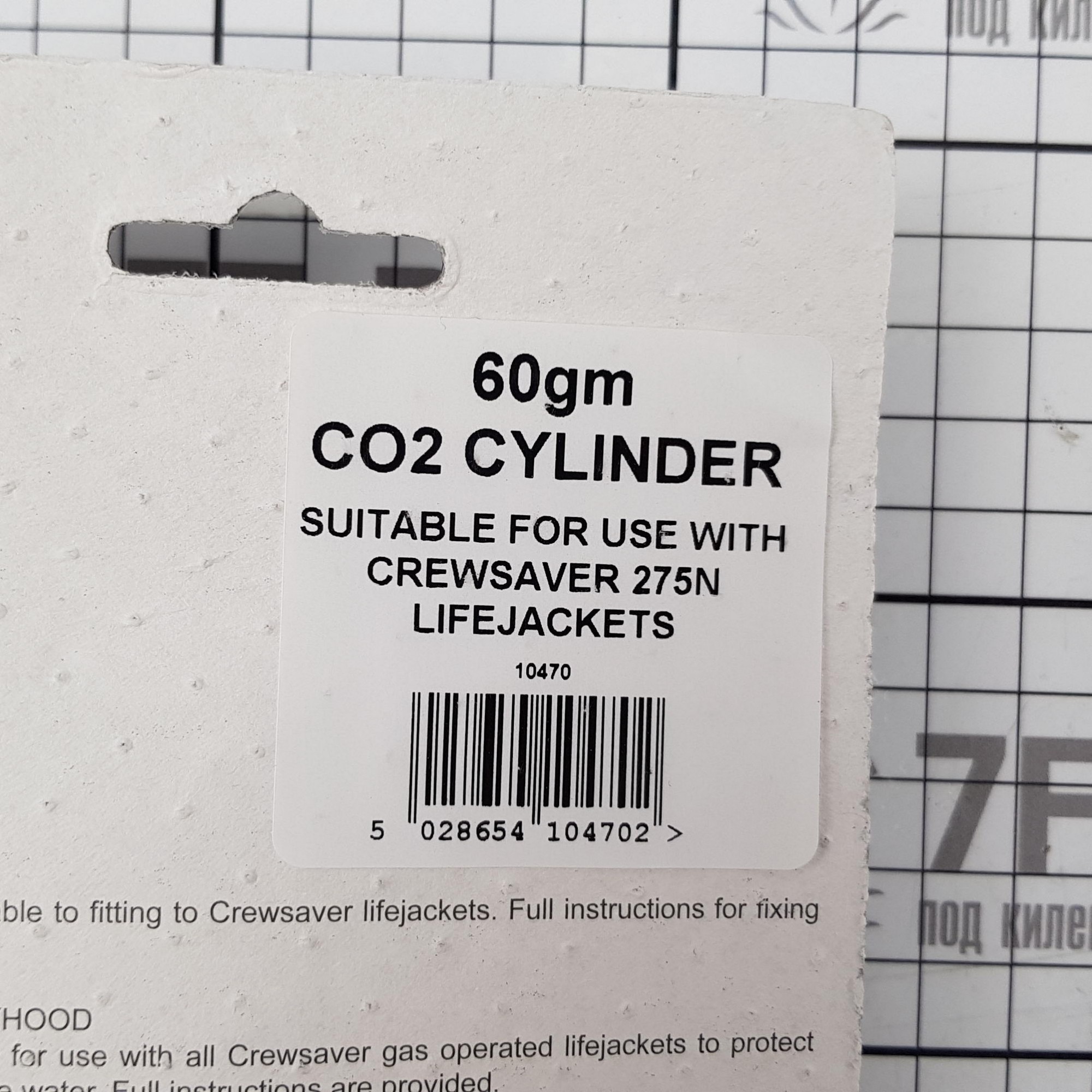 Купить Баллончик CO2 для перезарядки спасательных жилетов CrewSaver 10470 60 г 7ft.ru в интернет магазине Семь Футов