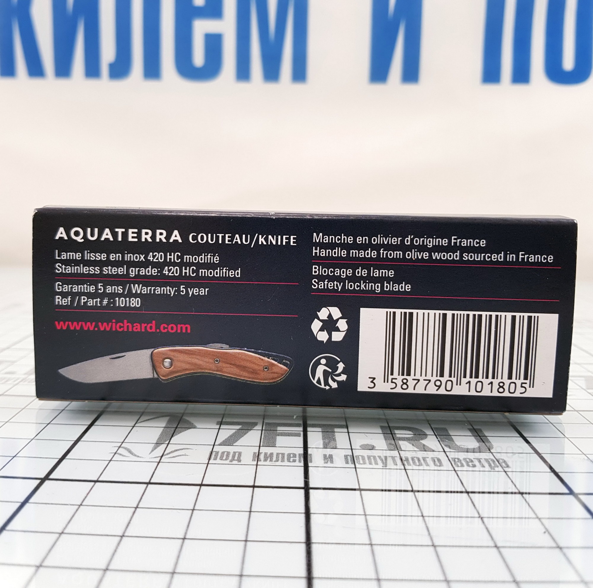Купить Нож моряка складной с деревянной рукояткой Wichard Aquaterra Bois 10180 115/193 мм для судов, купить спасательное снаряжение в интернет-магазине 7ft.ru в интернет магазине Семь Футов