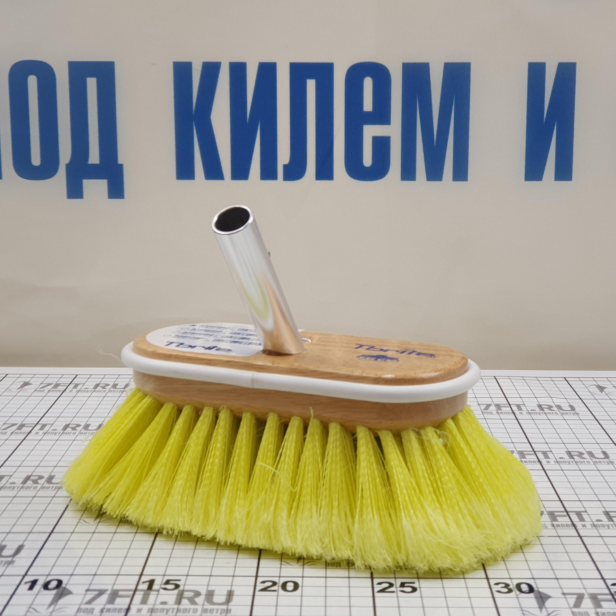 Купить Щетка с мягкой щетиной Trem Tbrite R3802068 желтая 7ft.ru в интернет магазине Семь Футов