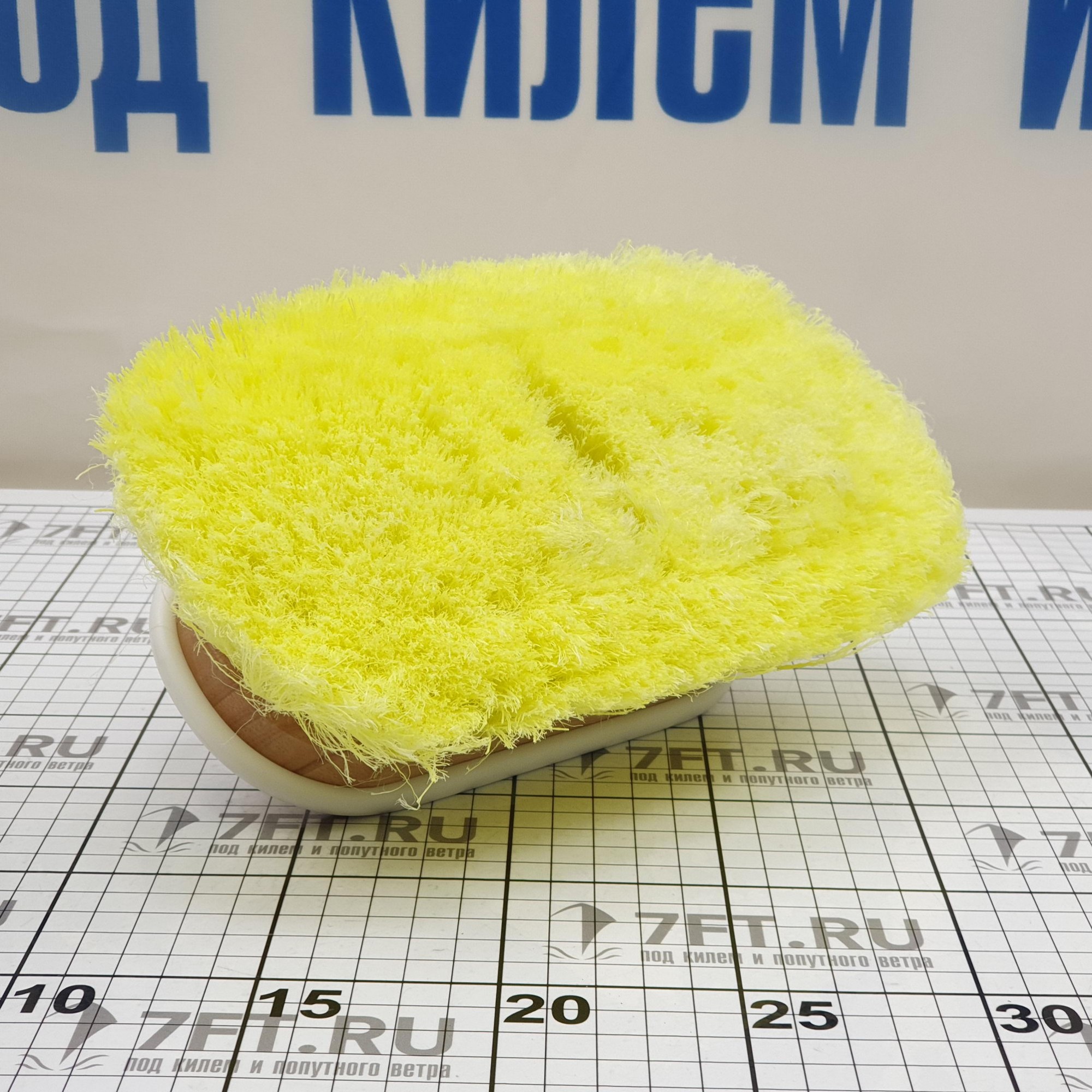 Купить Щетка с мягкой щетиной Trem Tbrite R3802068 желтая 7ft.ru в интернет магазине Семь Футов