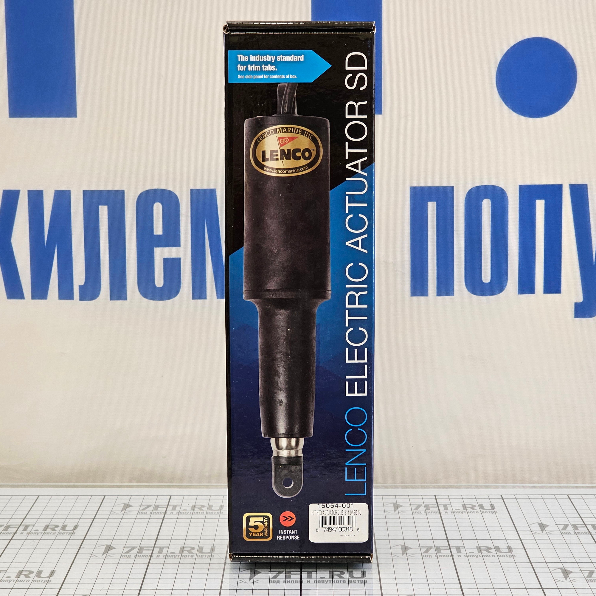 Купить Стандартный электрический цилиндр Lenco Marine 15054-001 12В ход 57мм (2”1/4) кабель 1,8м ось 8мм (5/16”) для транцевых плит Standard Mount и Edge Mount, Osculati 51.260.01 7ft.ru в интернет магазине Семь Футов