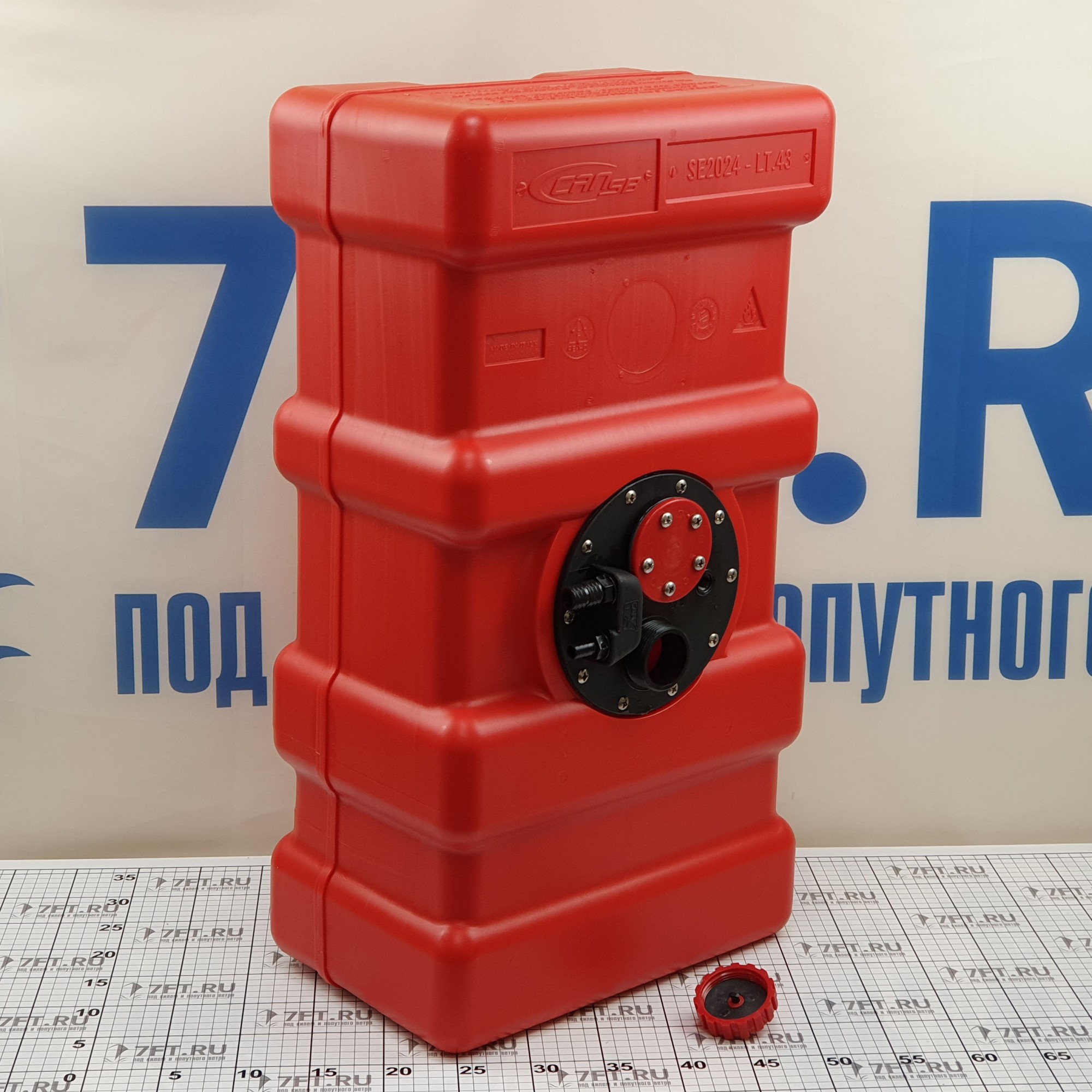 Купить Топливный бак большой емкости CAN-SB SE2024 03.08.001 43 л 7ft.ru в интернет магазине Семь Футов