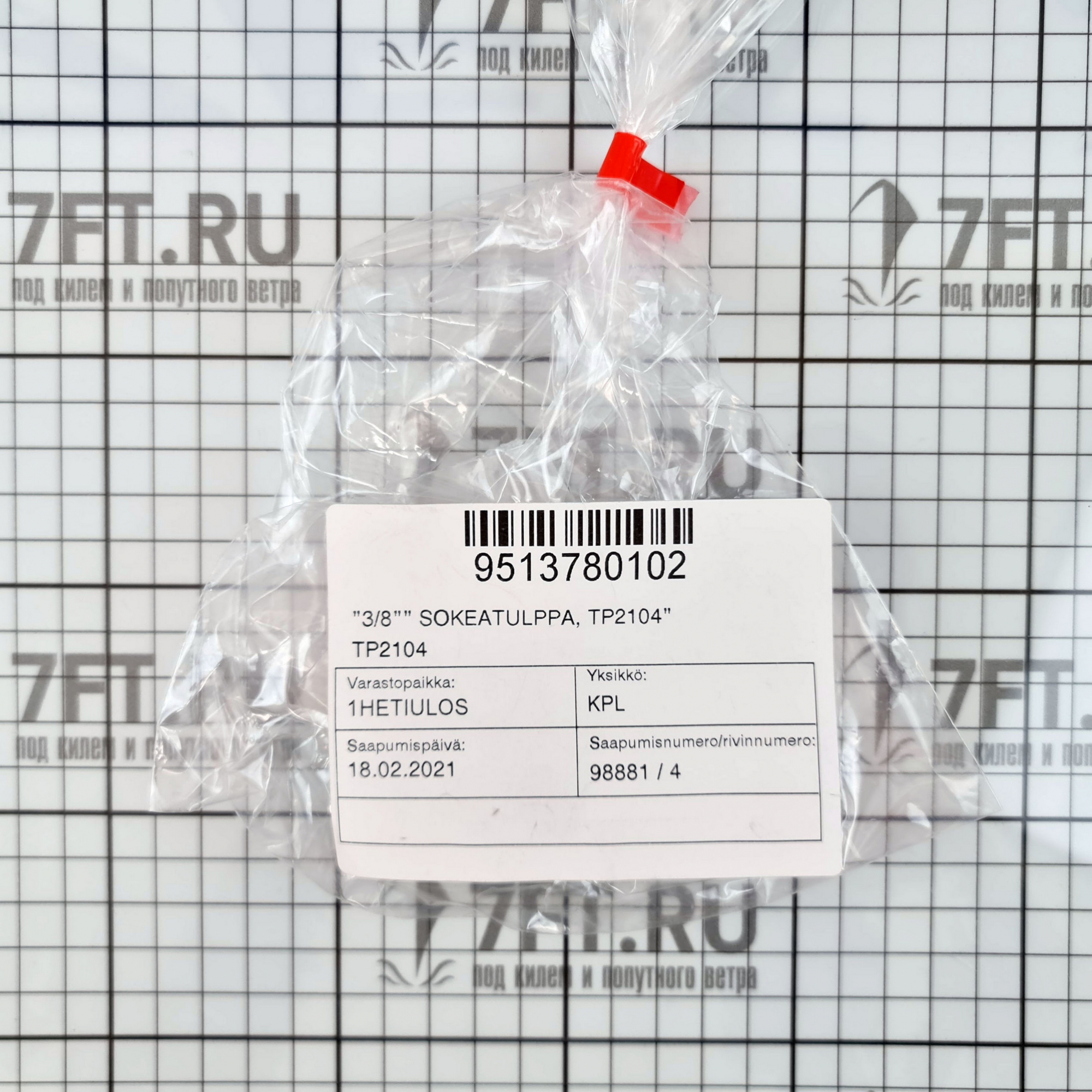 Купить Глухая заглушка CAN-SB TP2104 7ft.ru в интернет магазине Семь Футов