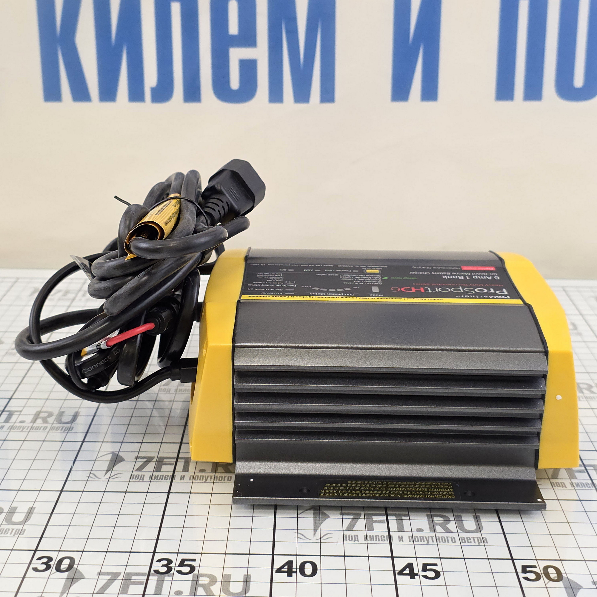 Купить Зарядное устройство ProMariner ProSport 6PFC 43023 12В 100-260В 6А IP67 на 1 АКБ 7ft.ru в интернет магазине Семь Футов