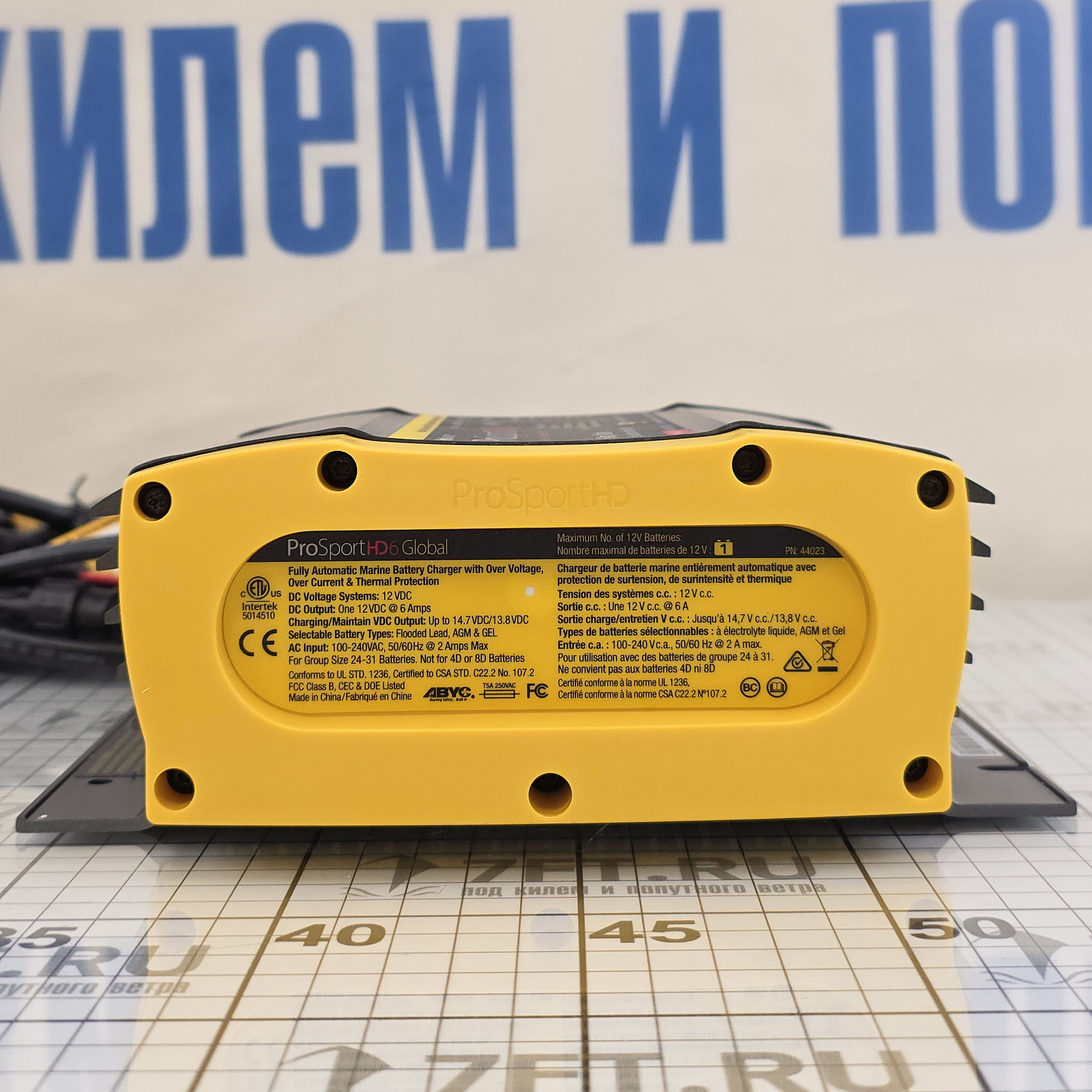 Купить Зарядное устройство ProMariner ProSport 6PFC 43023 12В 100-260В 6А IP67 на 1 АКБ 7ft.ru в интернет магазине Семь Футов