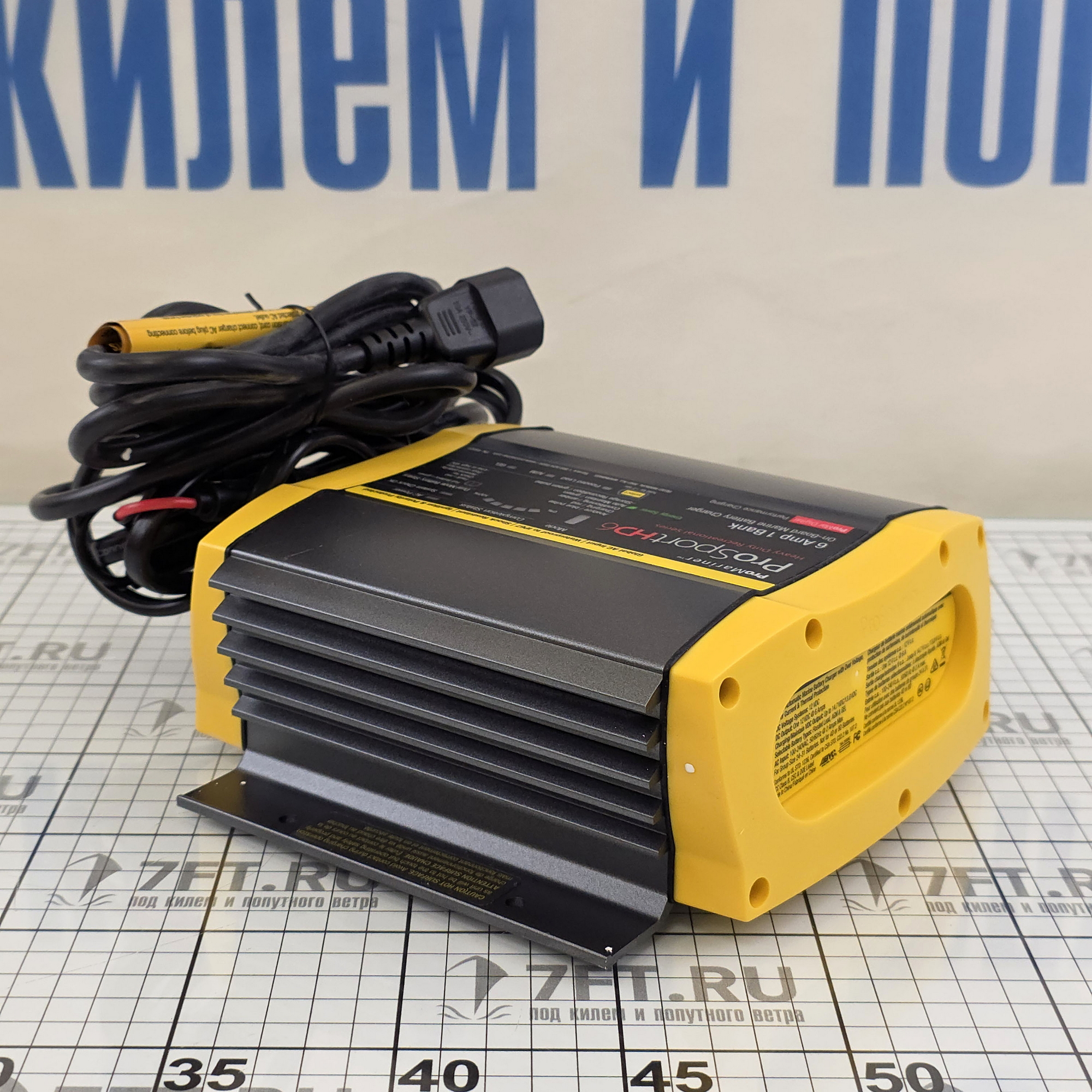 Купить Зарядное устройство ProMariner ProSport 6PFC 43023 12В 100-260В 6А IP67 на 1 АКБ 7ft.ru в интернет магазине Семь Футов