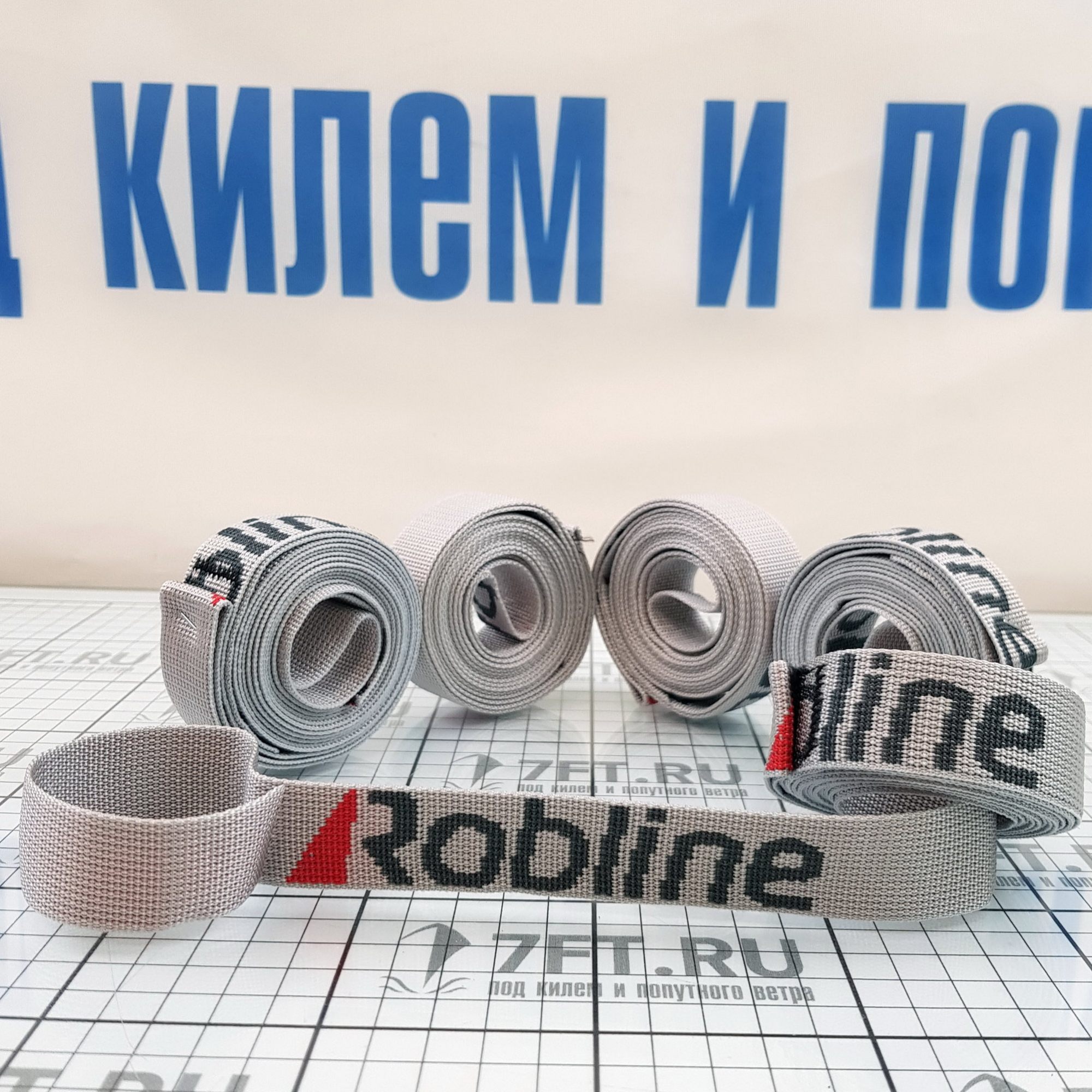 Купить Ленты для подвязывания парусов FSE Robline 7999967 2 м 7ft.ru в интернет магазине Семь Футов