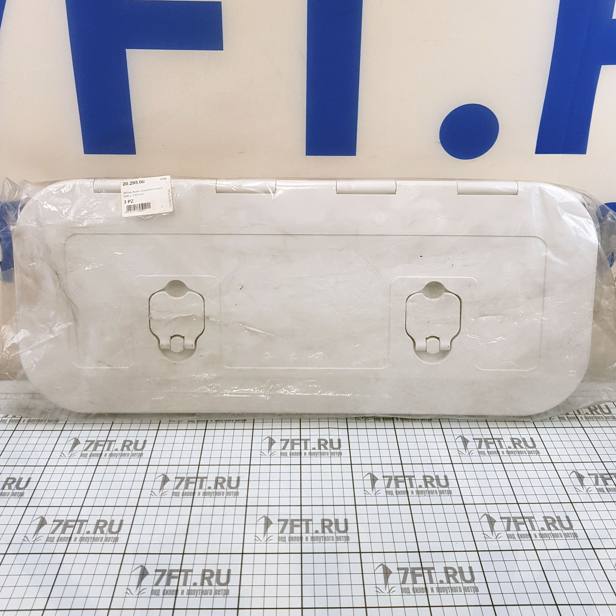 Купить Люк инспекционный водонепроницаемый Flush CE 180° 600x250мм белый, Osculati 20.295.00 7ft.ru в интернет магазине Семь Футов