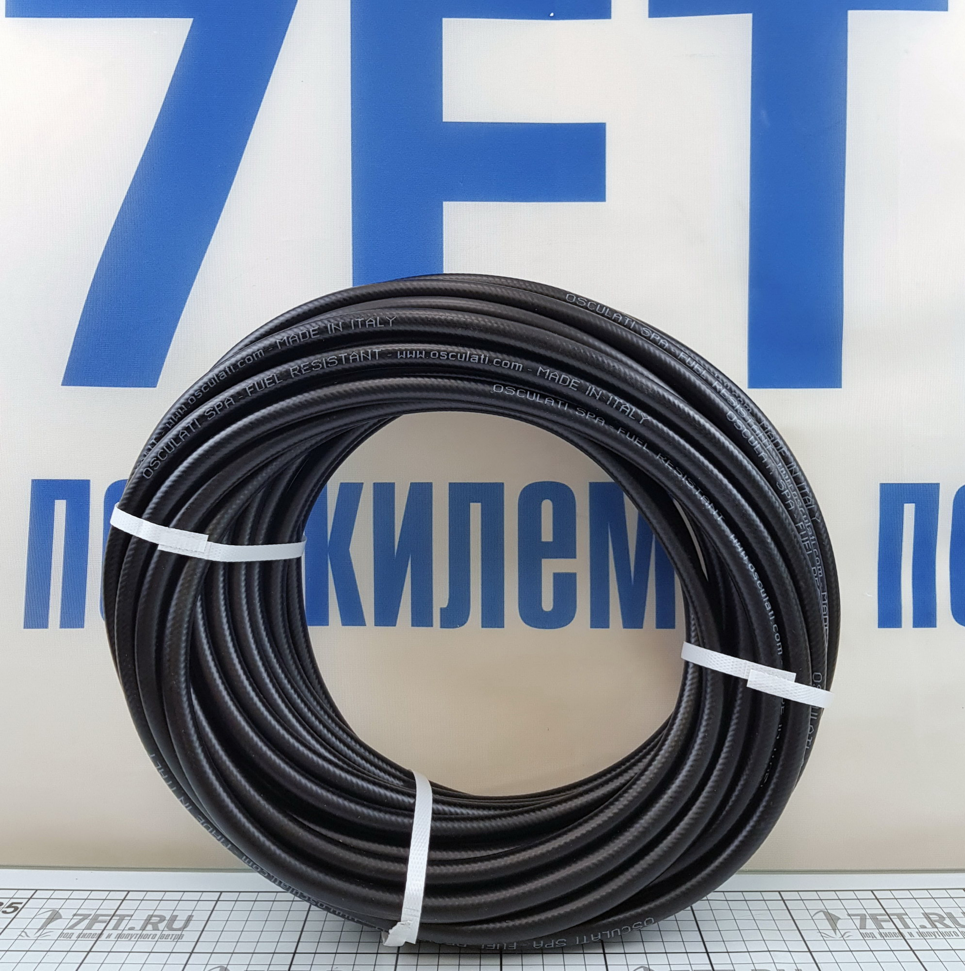 Купить Специальный топливный шланг HI-TECH из ПВХ 8x13мм 25м 3bar чёрный, Osculati  52.732.10 7ft.ru в интернет магазине Семь Футов