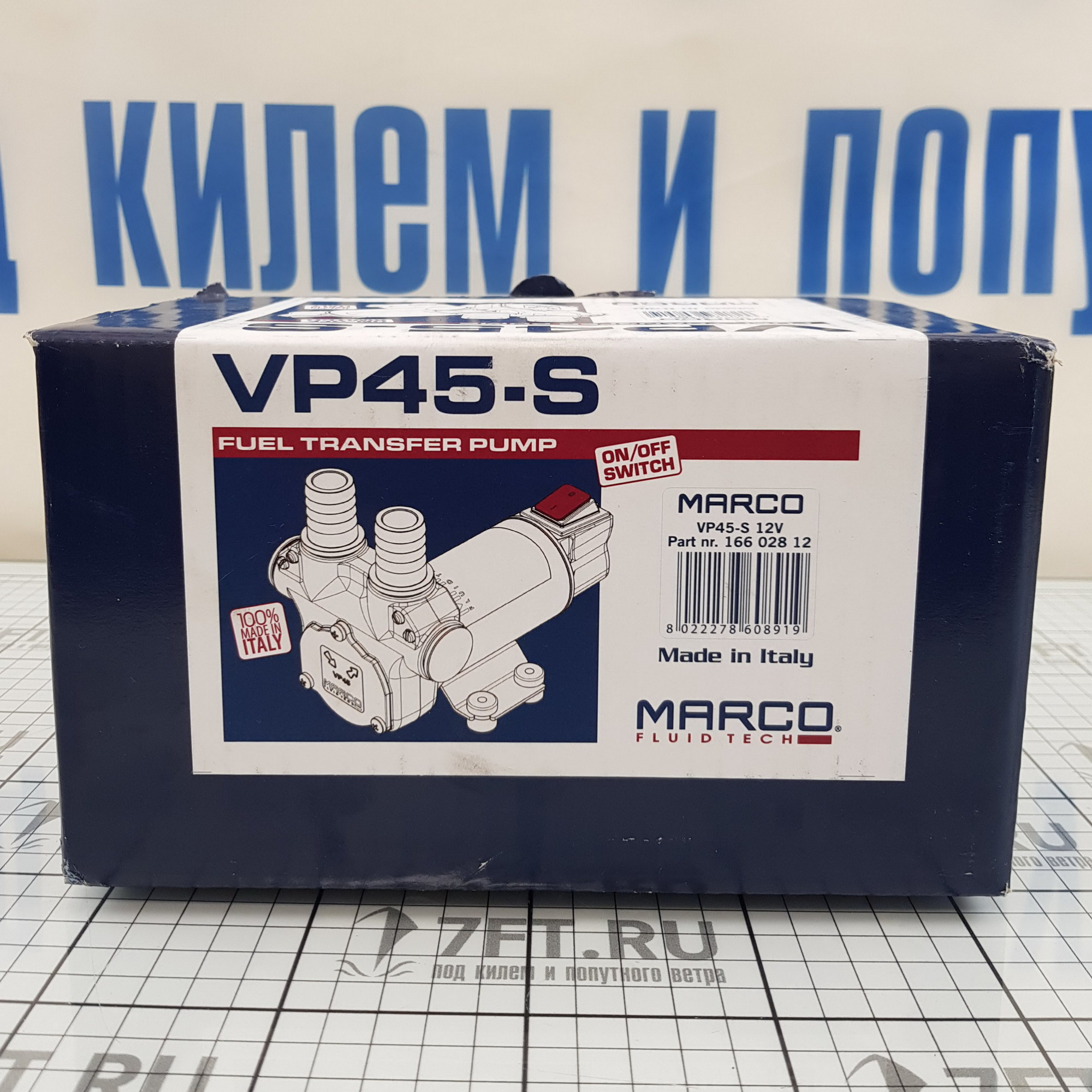 Купить Электрическая помпа Marco VP45-S 16602812 12 В 8 А 45 л/мин для замены масла / ДТ / воды 7ft.ru в интернет магазине Семь Футов