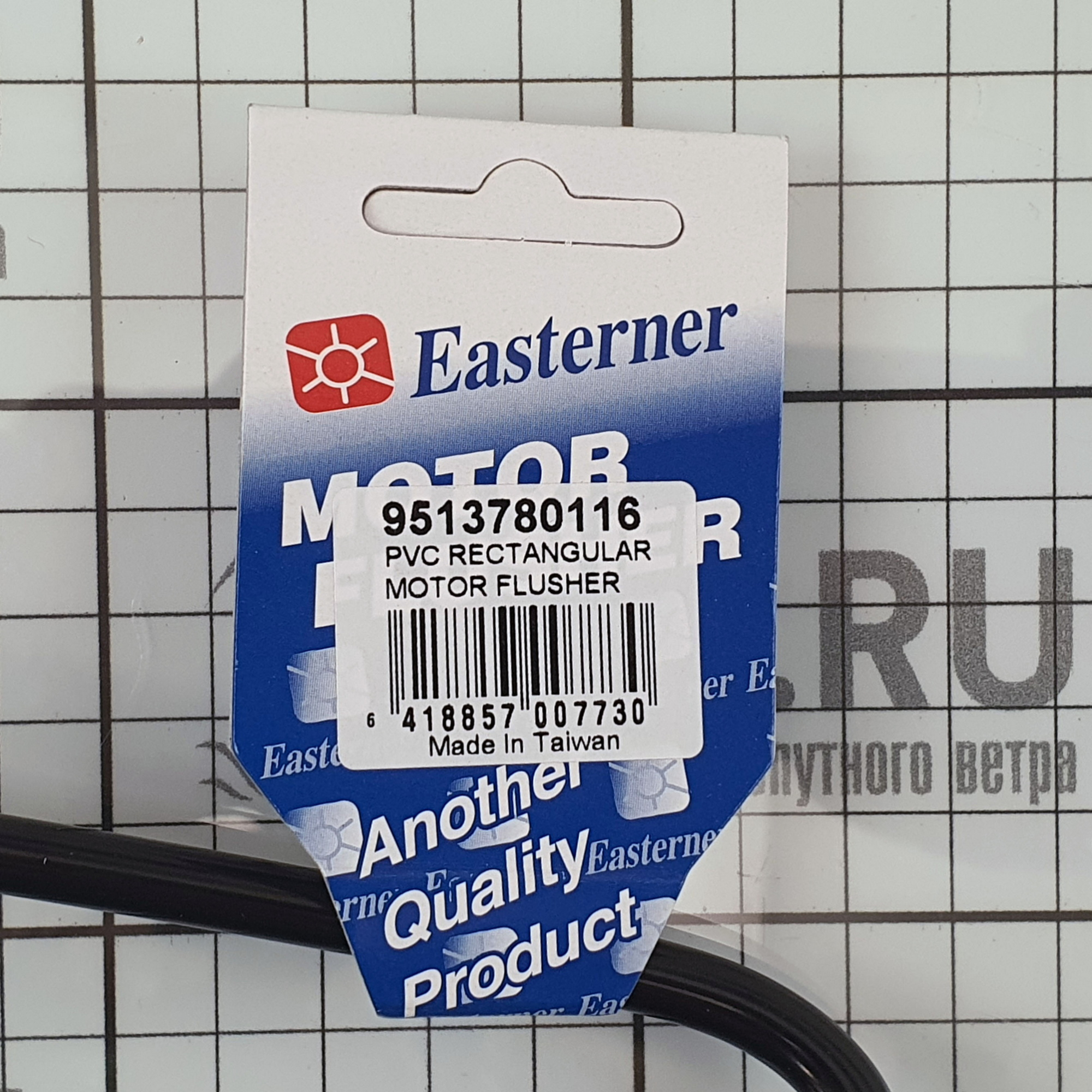 Купить Наушники для промывки двигателя Easterner C16207M 7ft.ru в интернет магазине Семь Футов