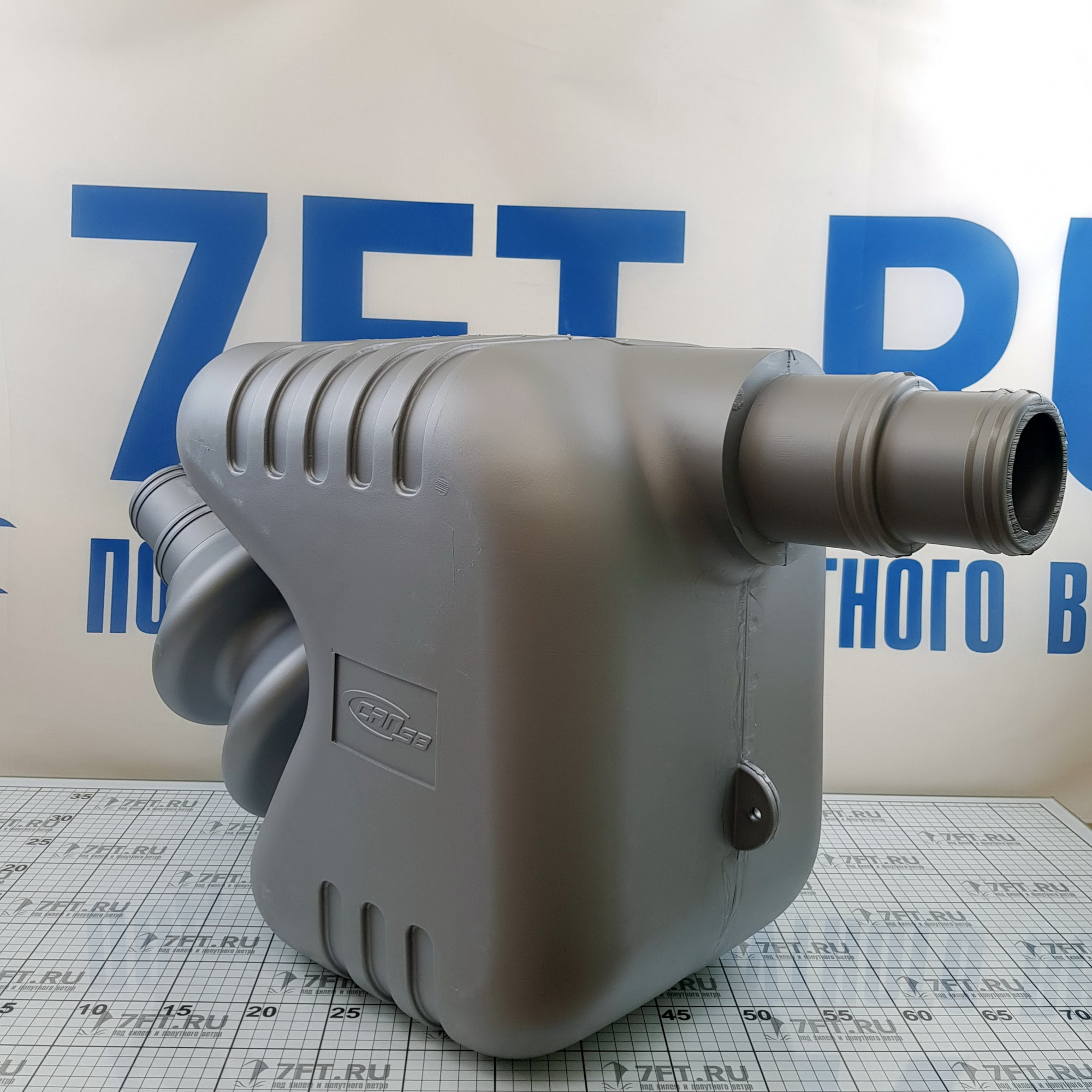 Купить Глушитель с водяным замком Can-SB MA2288 33 л 7ft.ru в интернет магазине Семь Футов