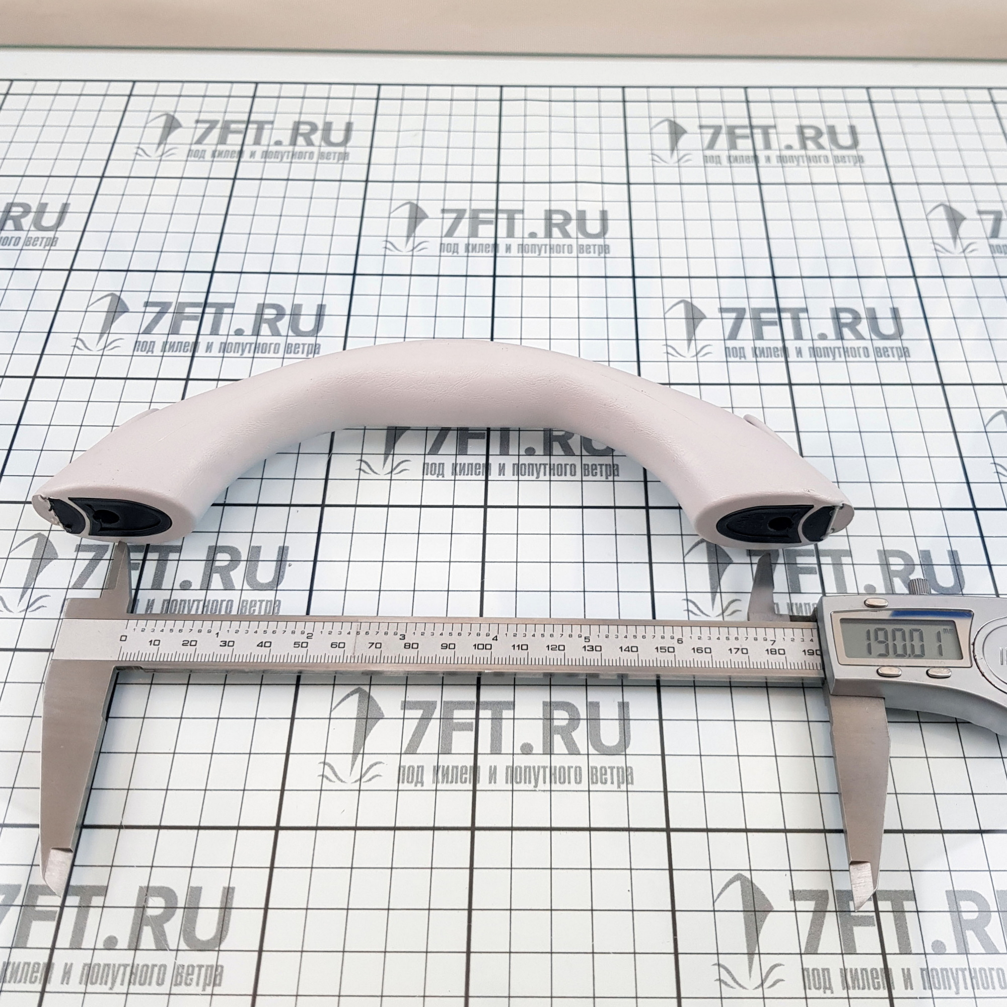 Купить Ручка из пластмассы светло-серая 2053-1 250 x 60 мм 7ft.ru в интернет магазине Семь Футов