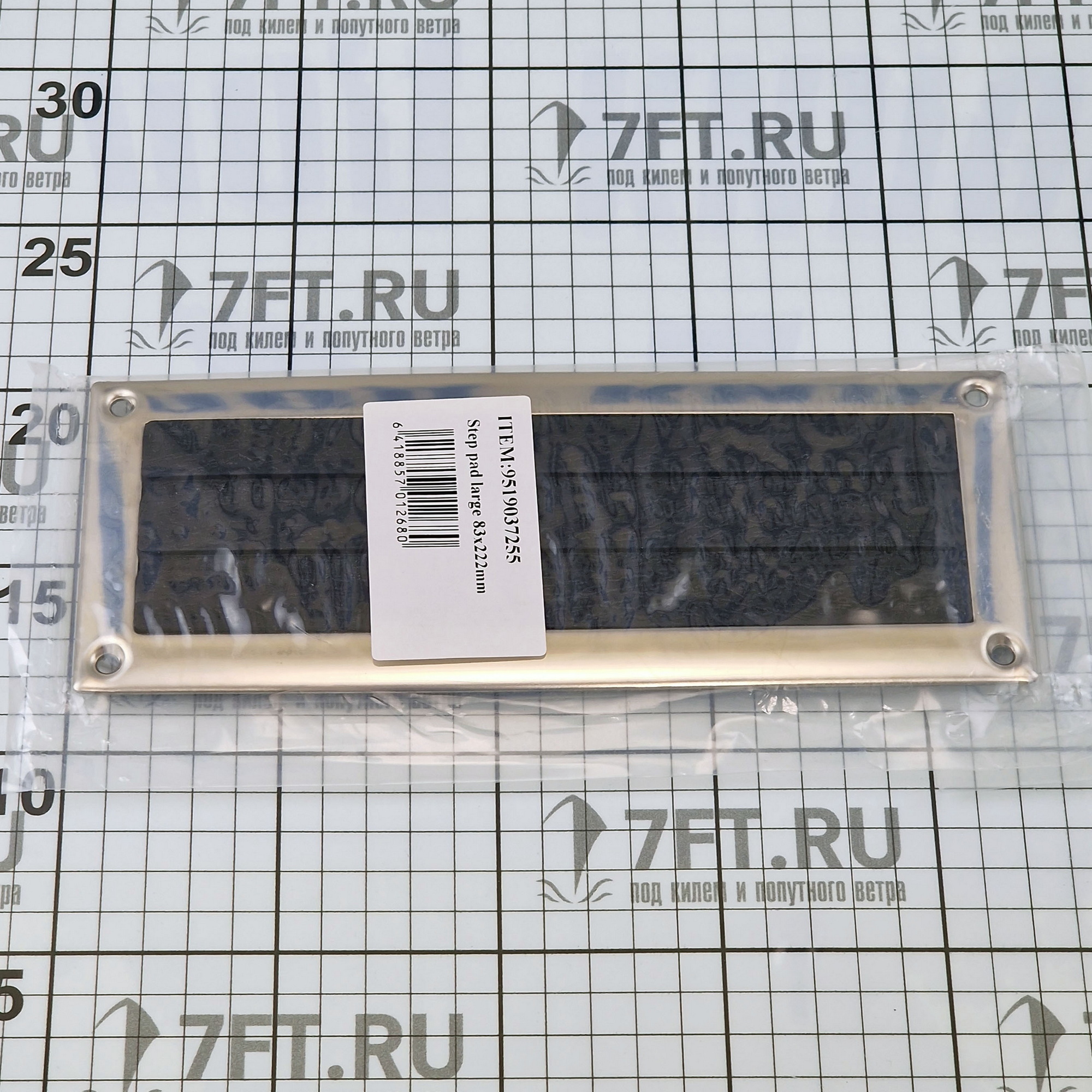 Купить Ступенька из нержавеющей стали и резины Marine Quality 16251 222 x 83 мм 7ft.ru в интернет магазине Семь Футов