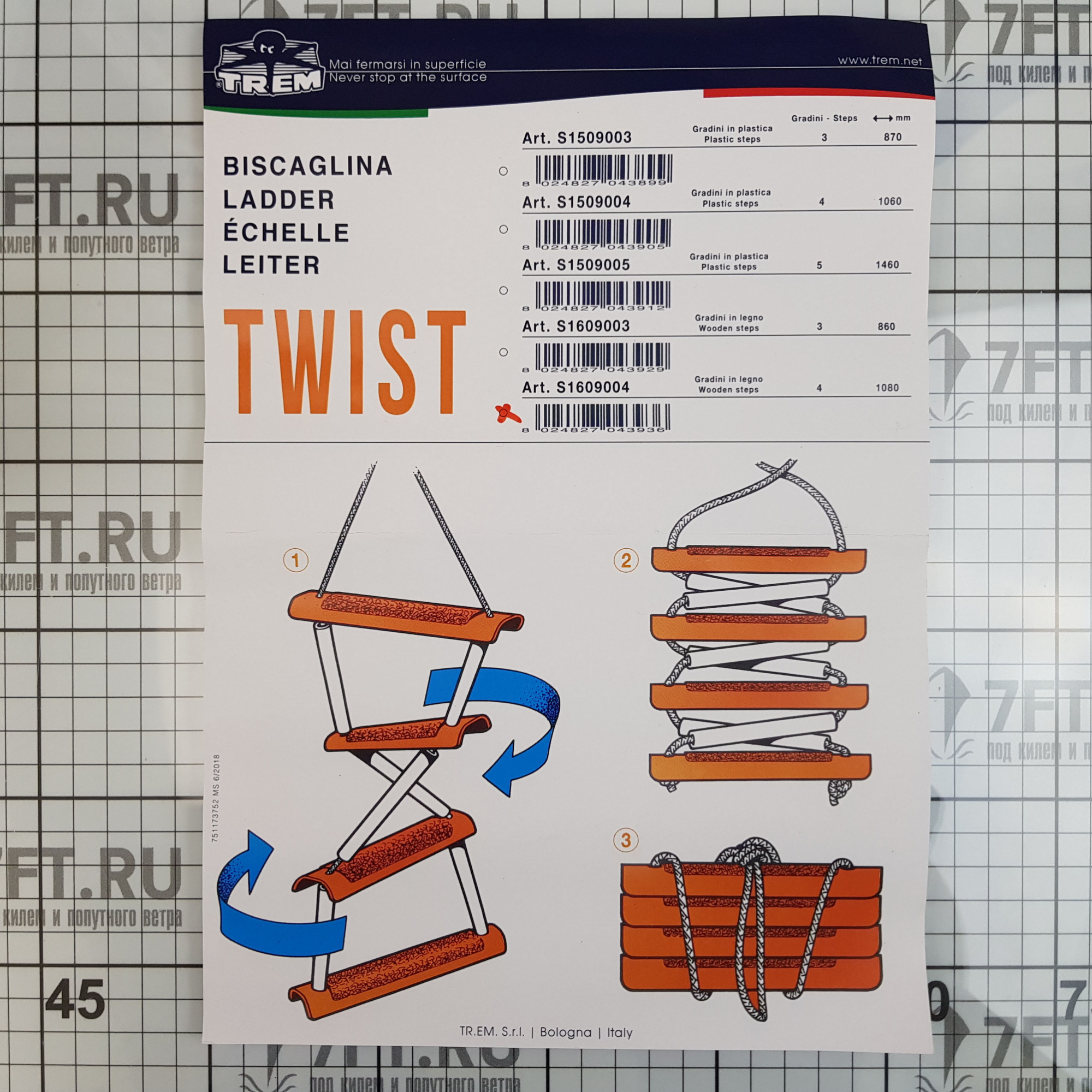 Купить Веревочный трап TREM Rock S1609004 1080 x 300 мм 4 ступеньки 7ft.ru в интернет магазине Семь Футов