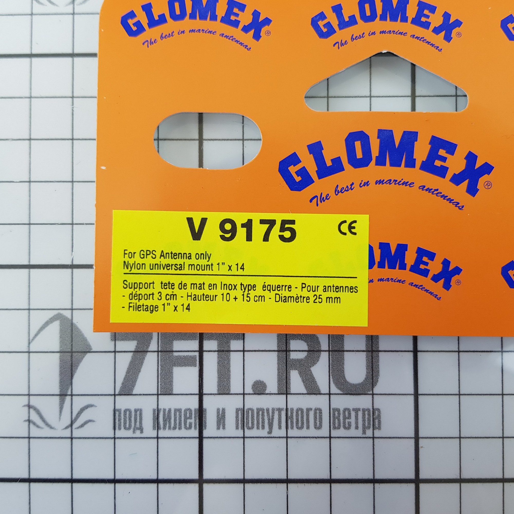 Купить Крепление для GPS антенн Glomex V9175 100мм резьба 1"х14 из нейлона 7ft.ru в интернет магазине Семь Футов