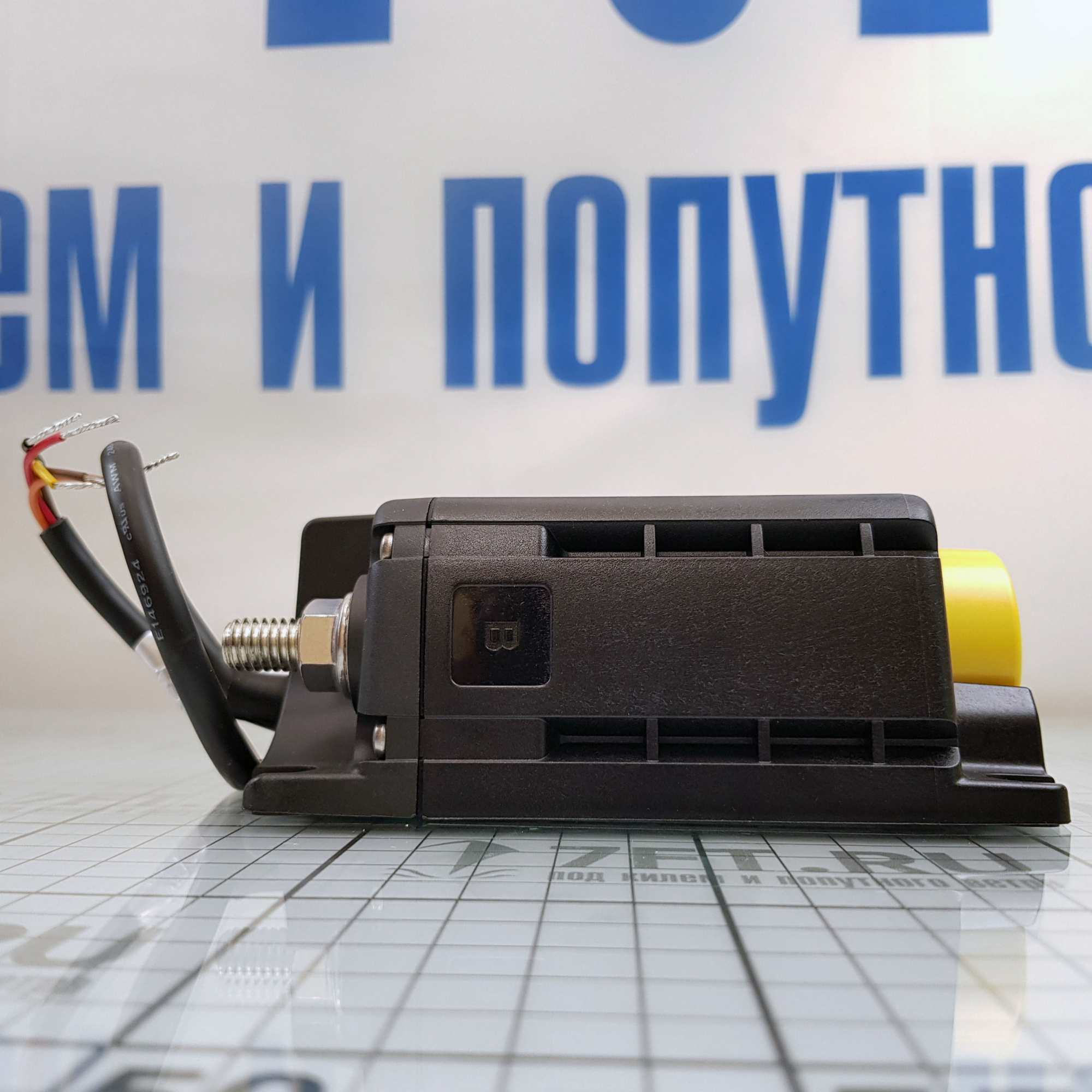Купить Автоматический переключатель АКБ Blue Sea ML-RBS 7702 24В 500А с дистанционным ручным управлением 7ft.ru в интернет магазине Семь Футов