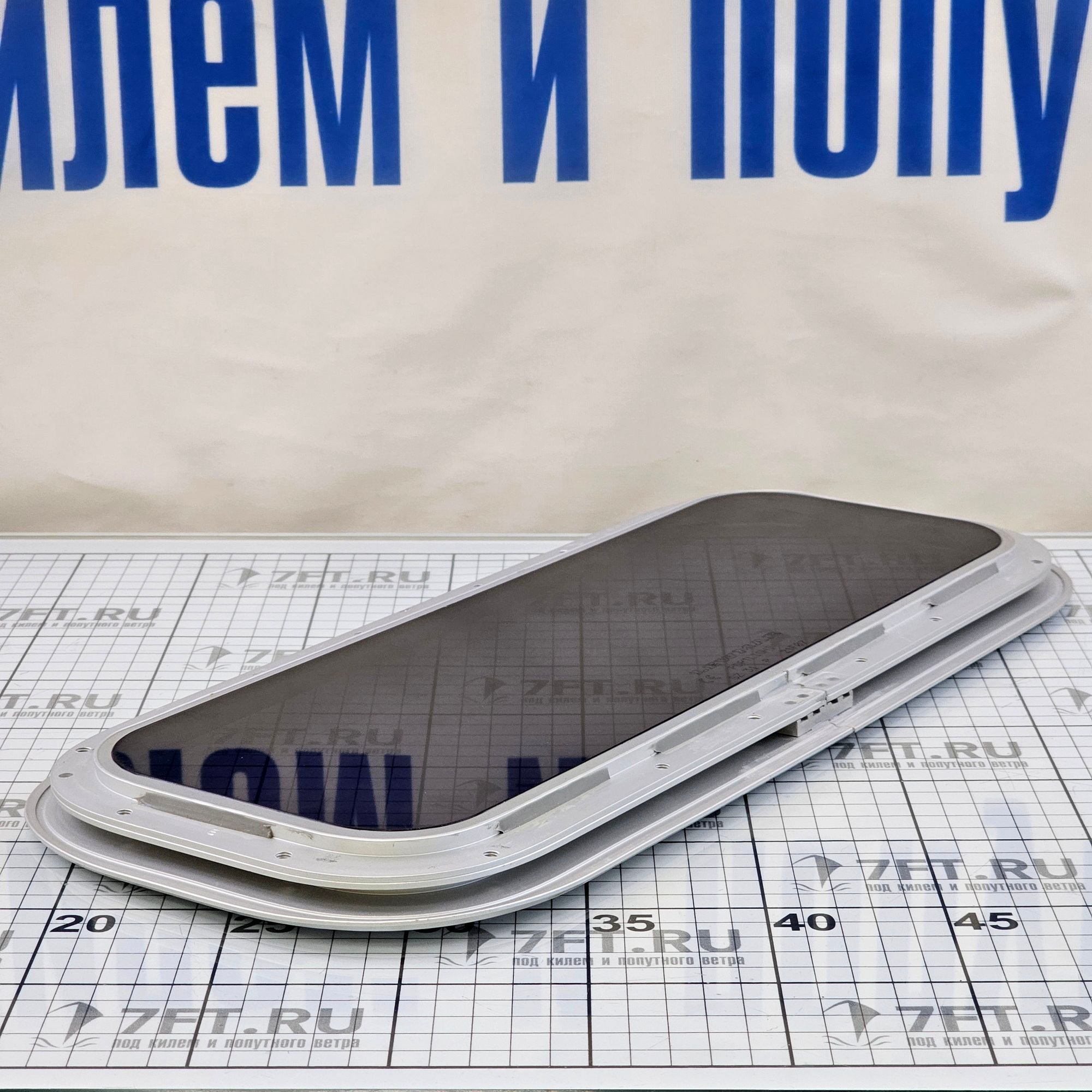 Купить Иллюминатор неоткрывающийся Lewmar Standard Portlight 393310500 449x191x4 мм размер 3 7ft.ru в интернет магазине Семь Футов