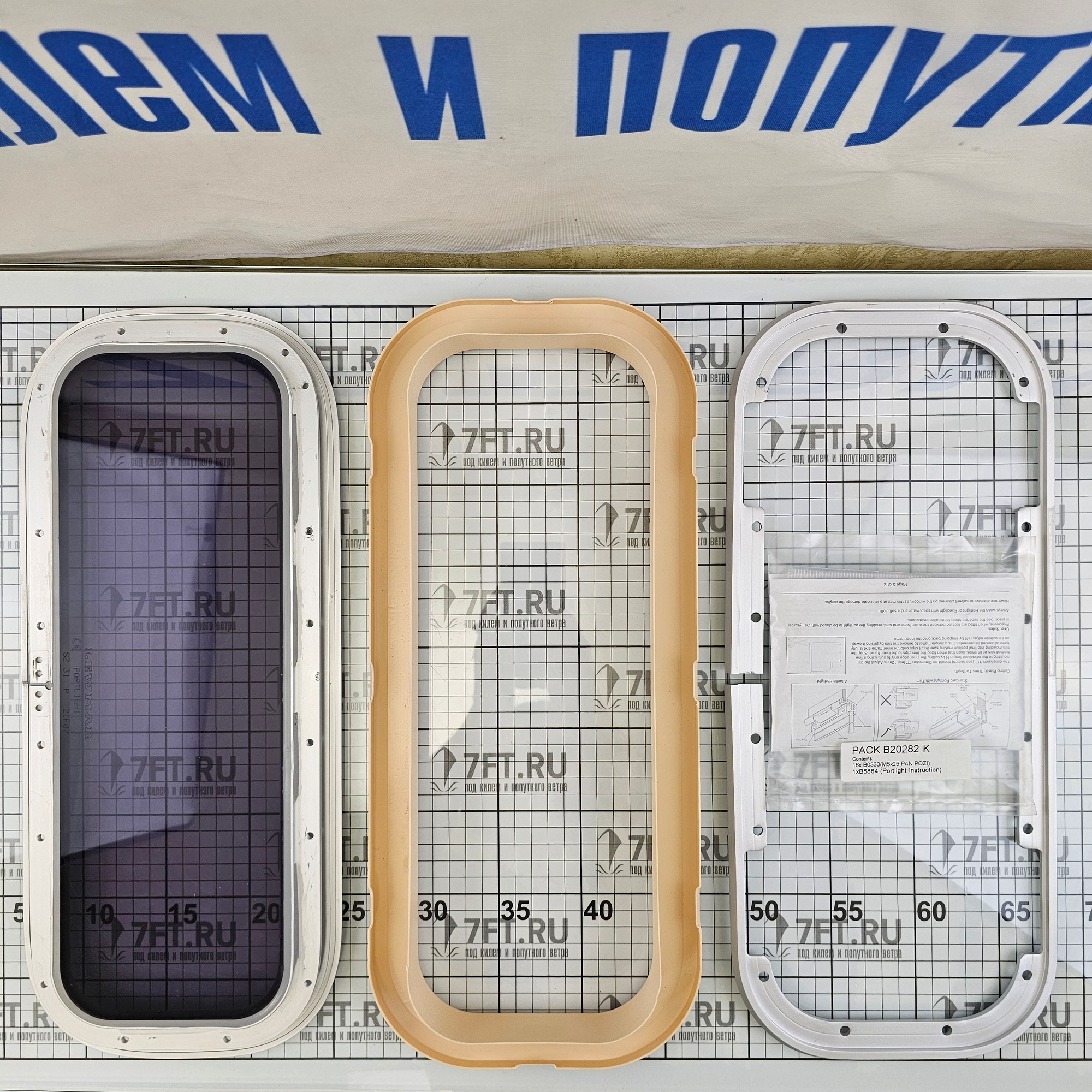 Купить Иллюминатор неоткрывающийся Lewmar Standard Portlight 393310500 449x191x4 мм размер 3 7ft.ru в интернет магазине Семь Футов