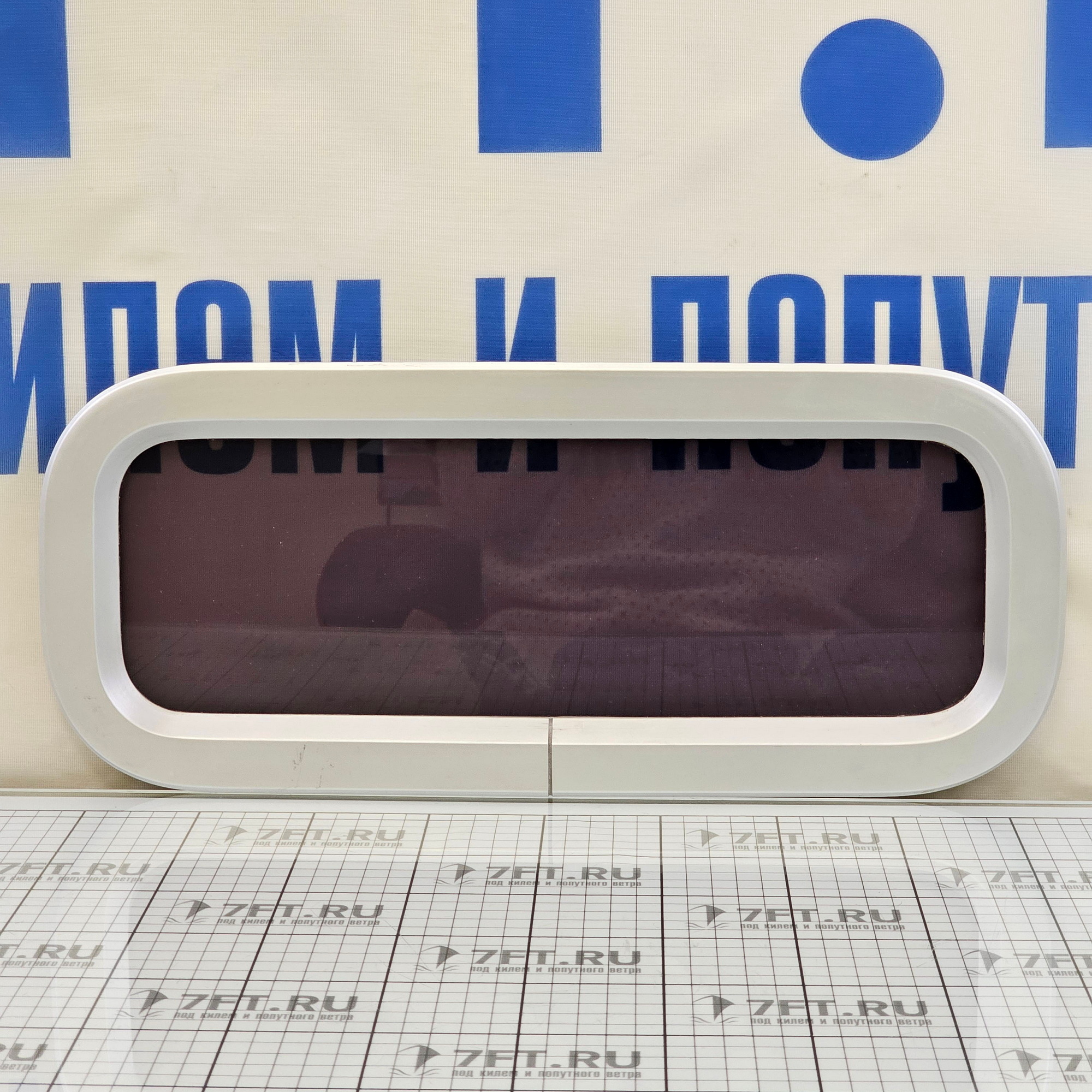 Купить Иллюминатор неоткрывающийся Lewmar Standard Portlight 393310500 449x191x4 мм размер 3 7ft.ru в интернет магазине Семь Футов